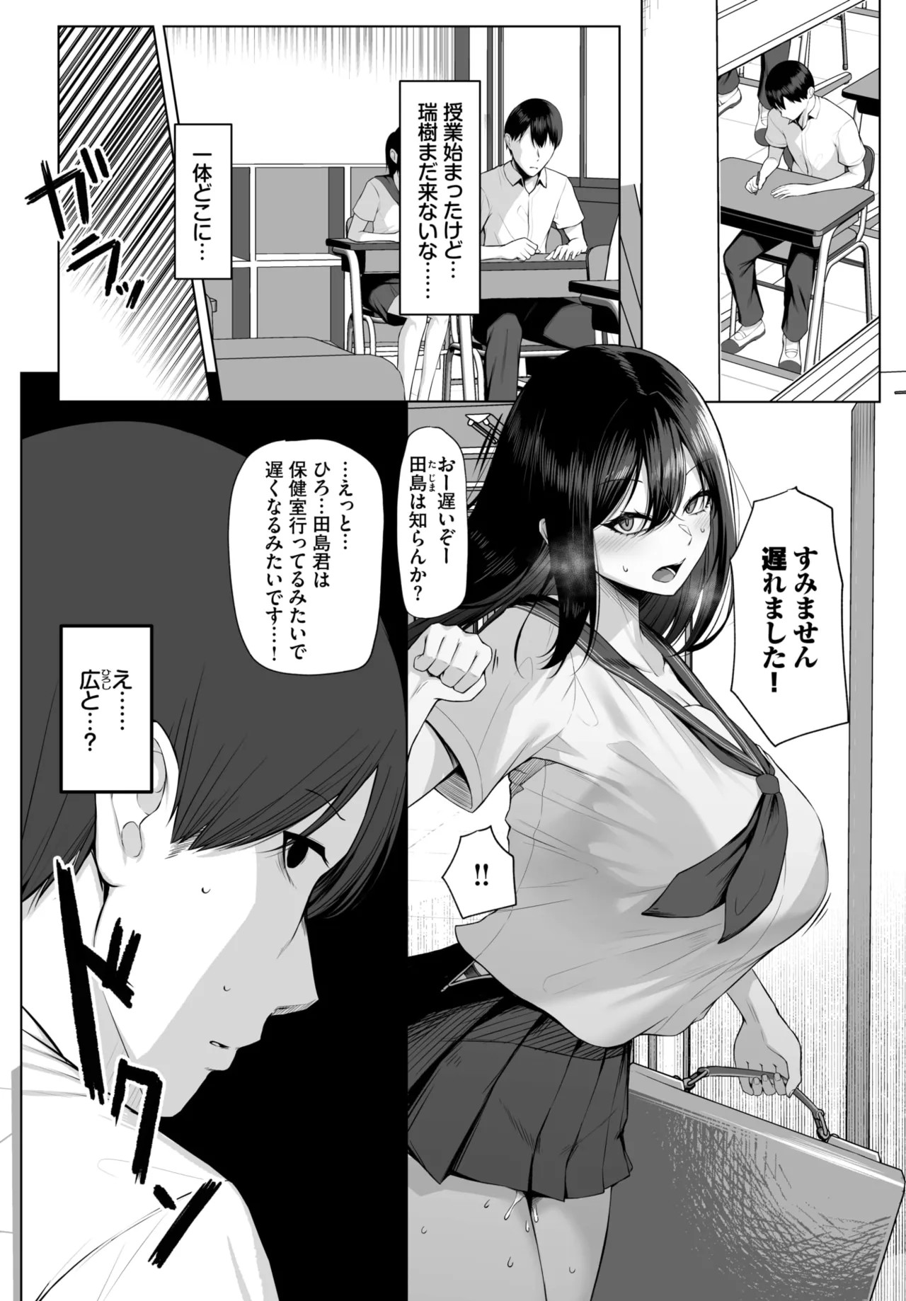 Page 212