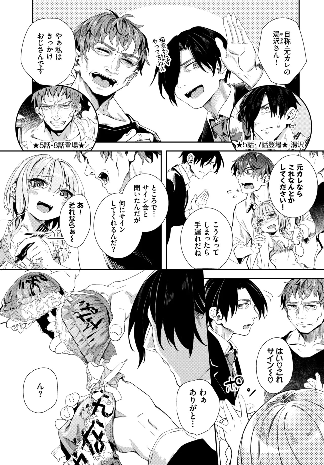 Page 217