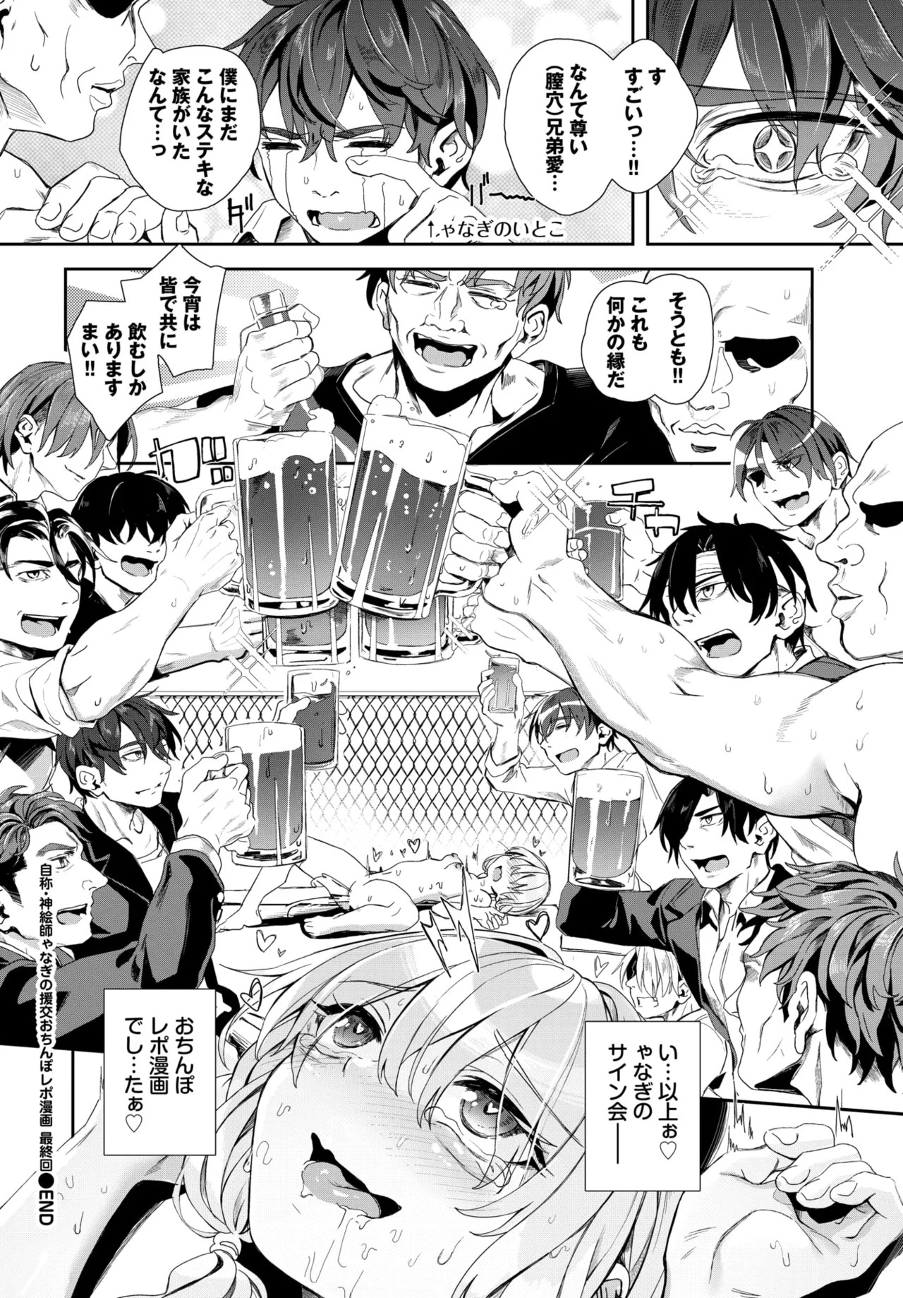 Page 238