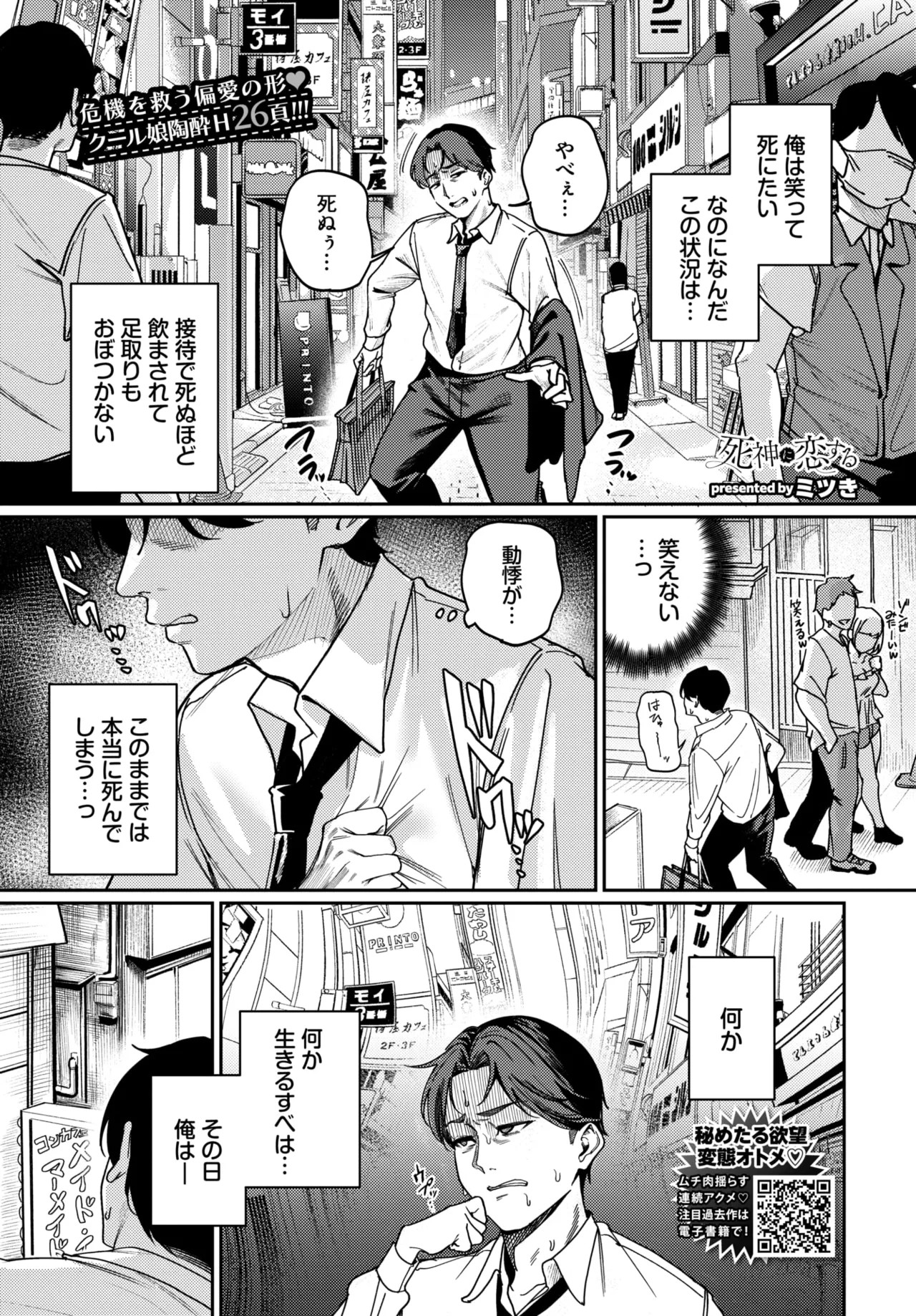 Page 239