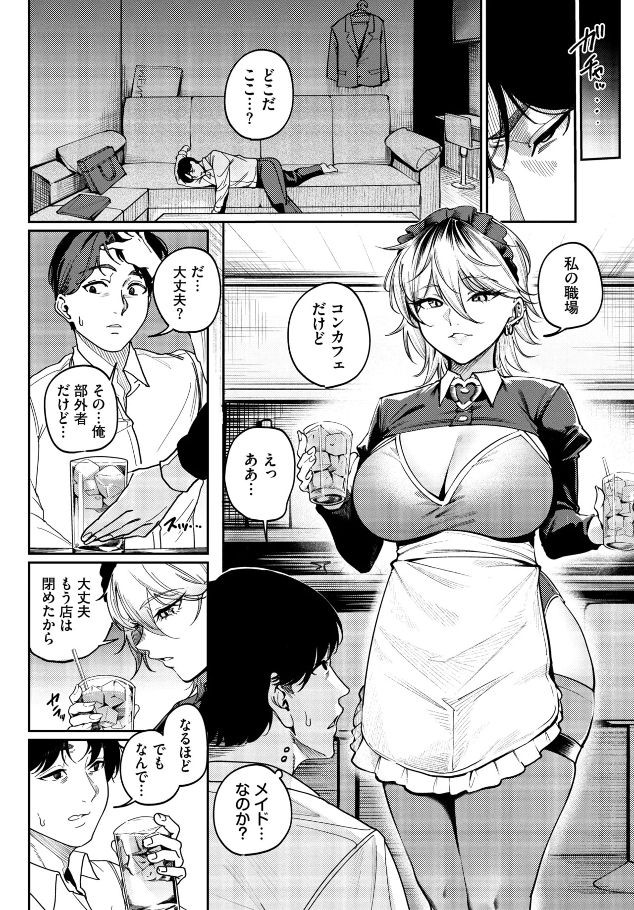 Page 242
