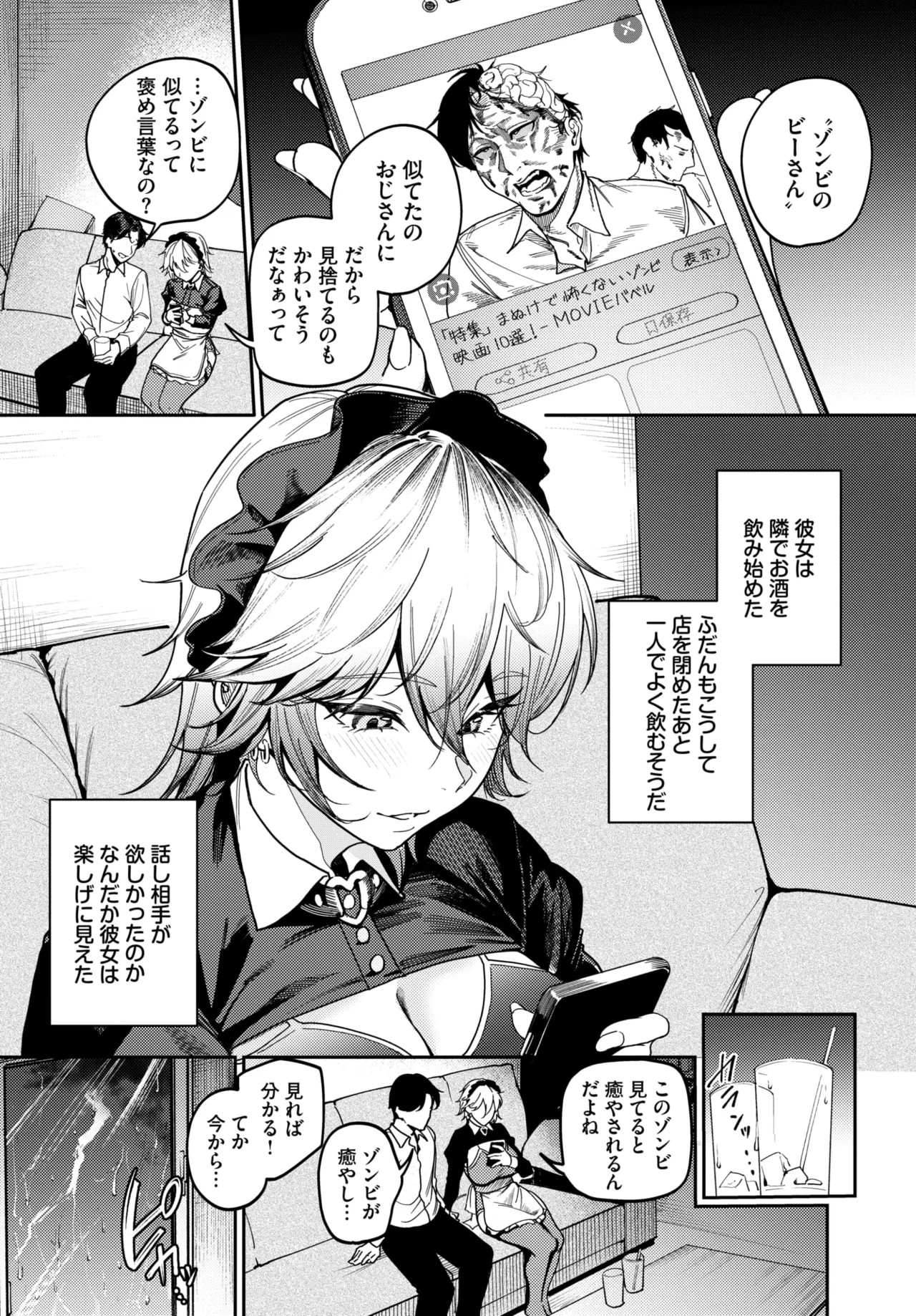 Page 243
