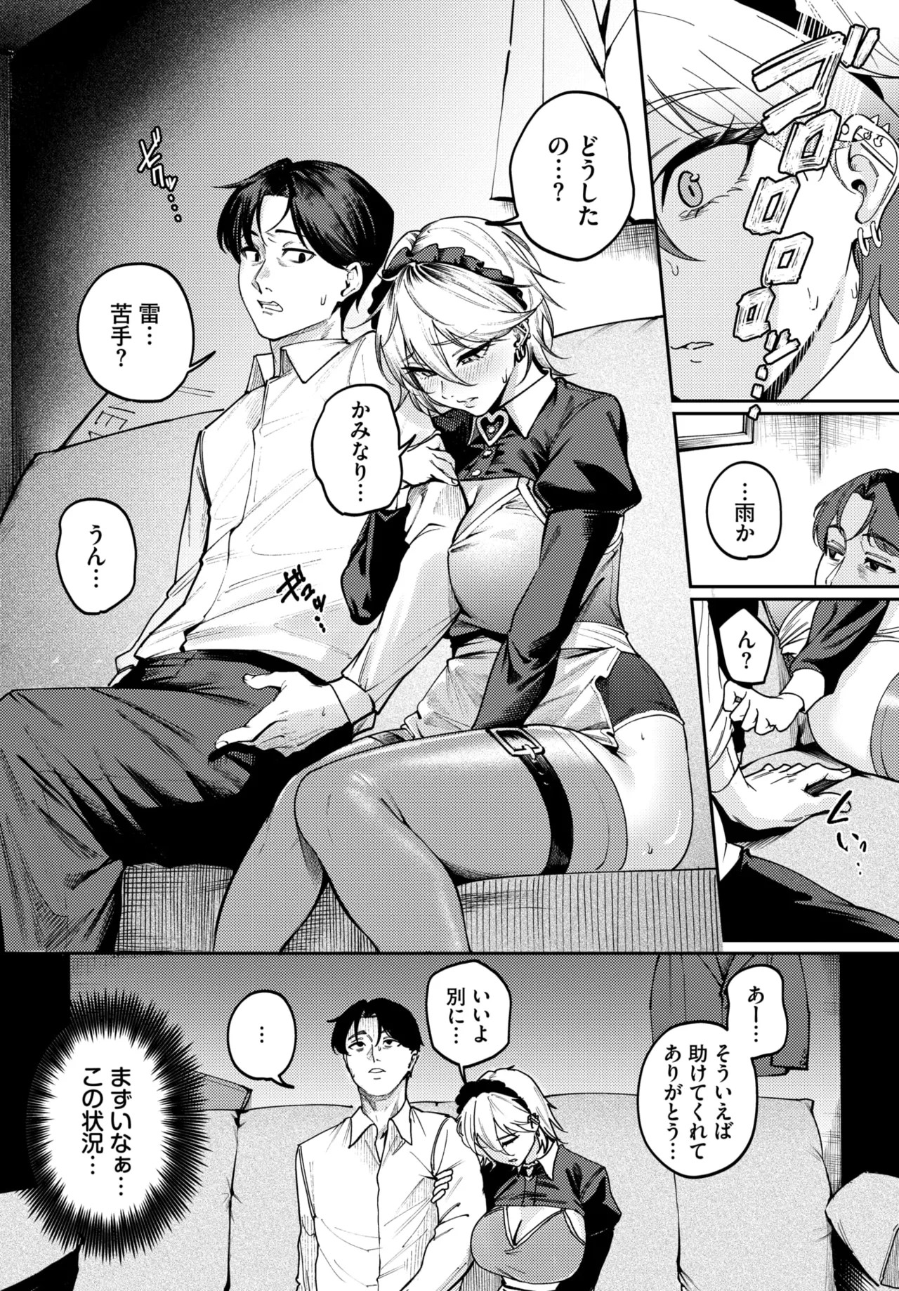 Page 244