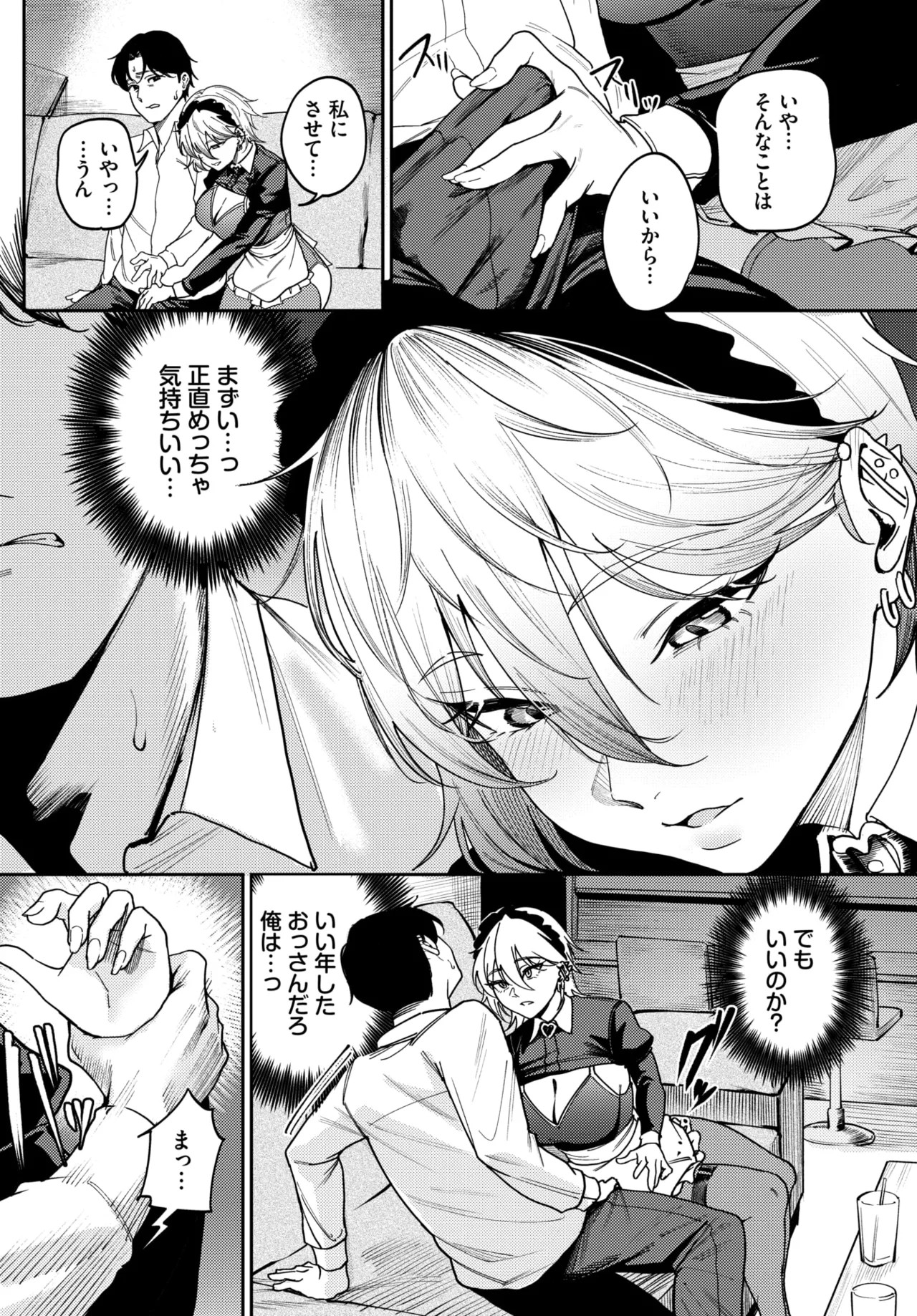 Page 246