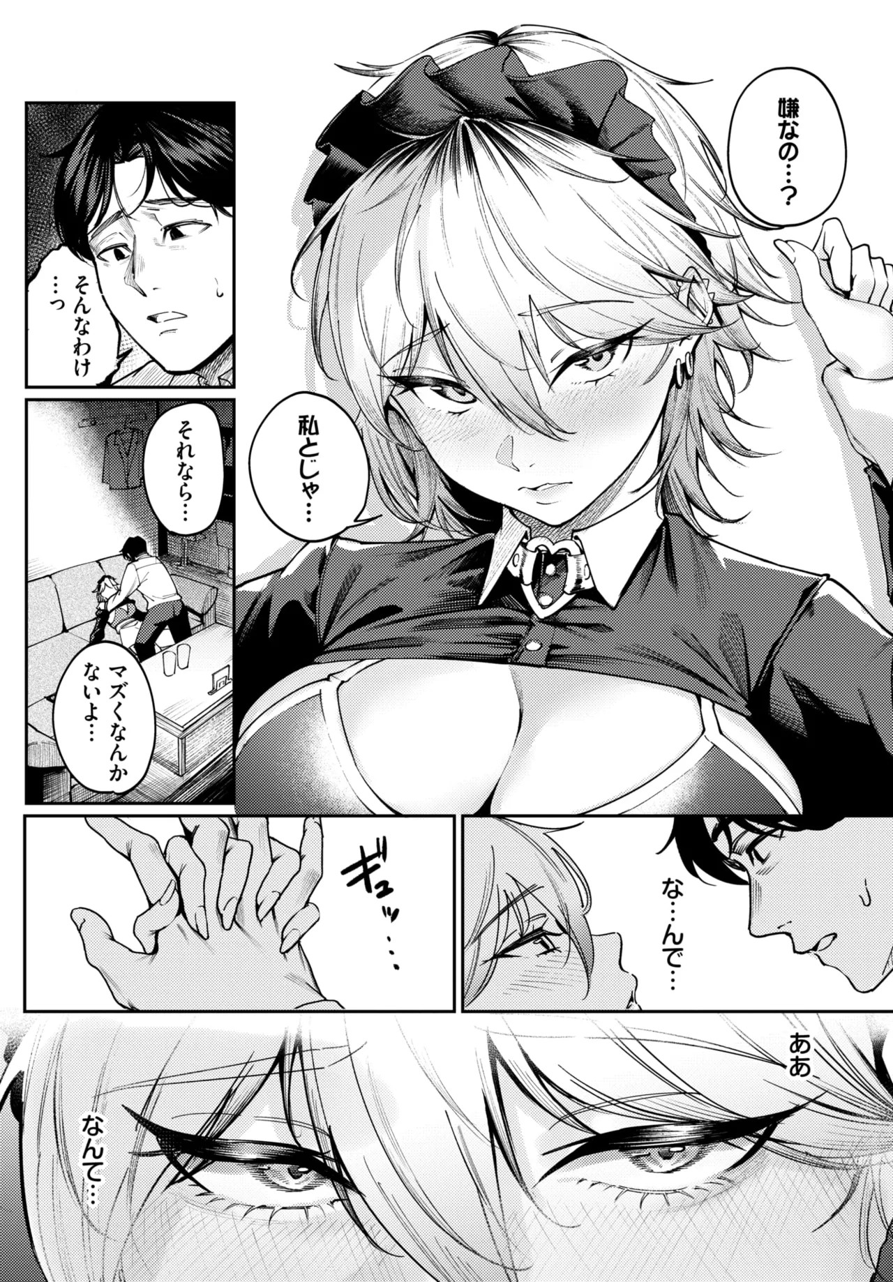 Page 248