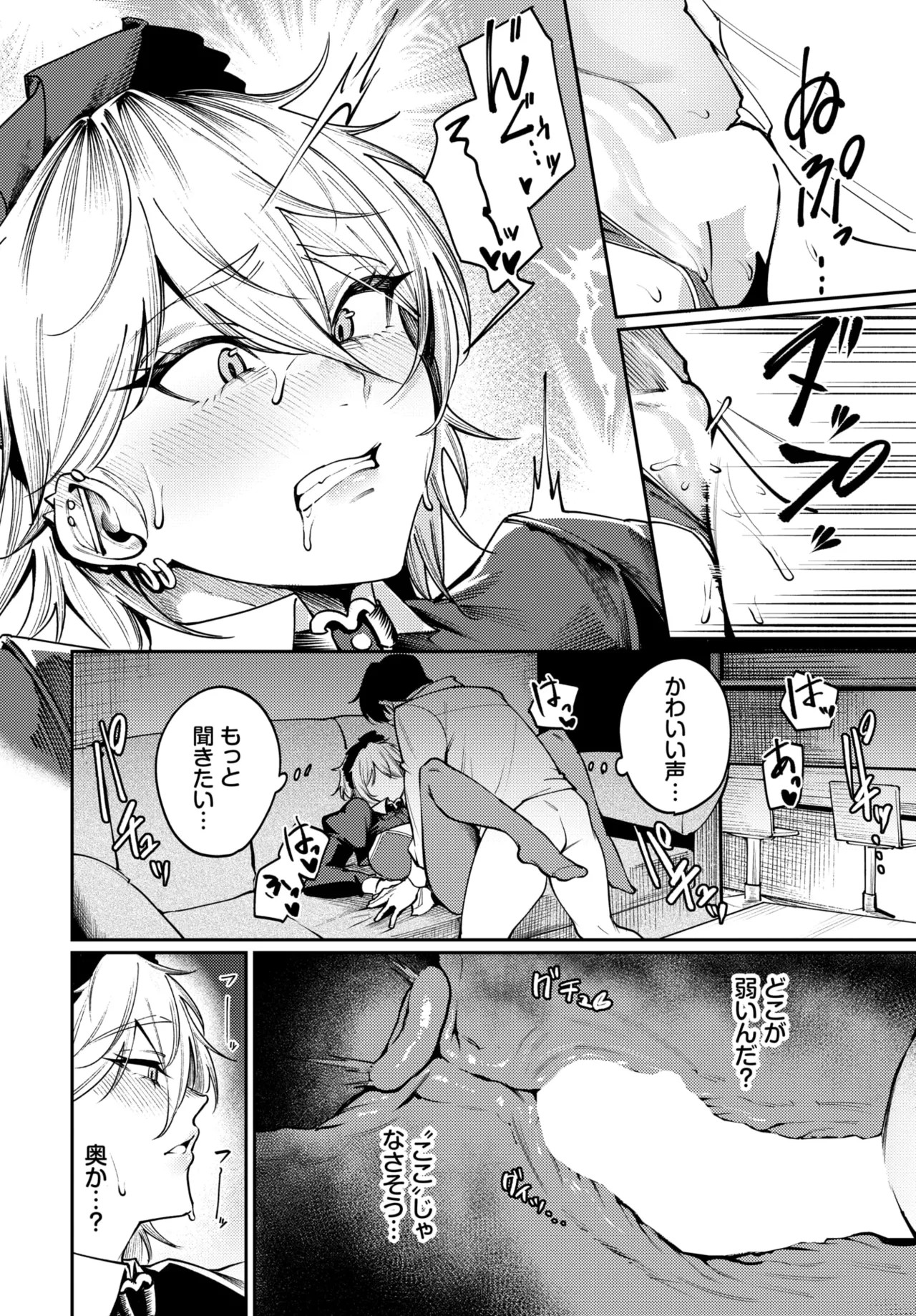 Page 254