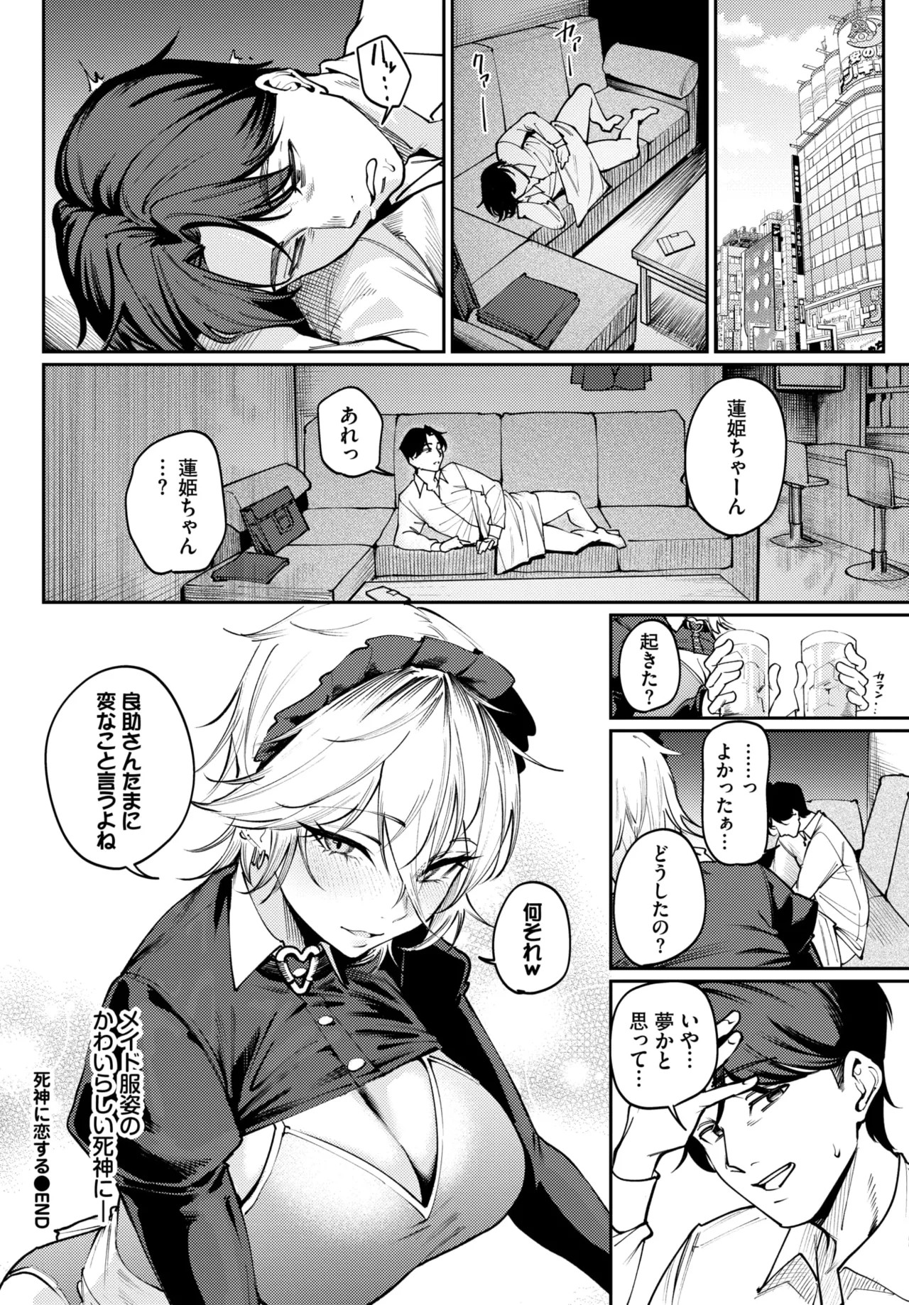 Page 264