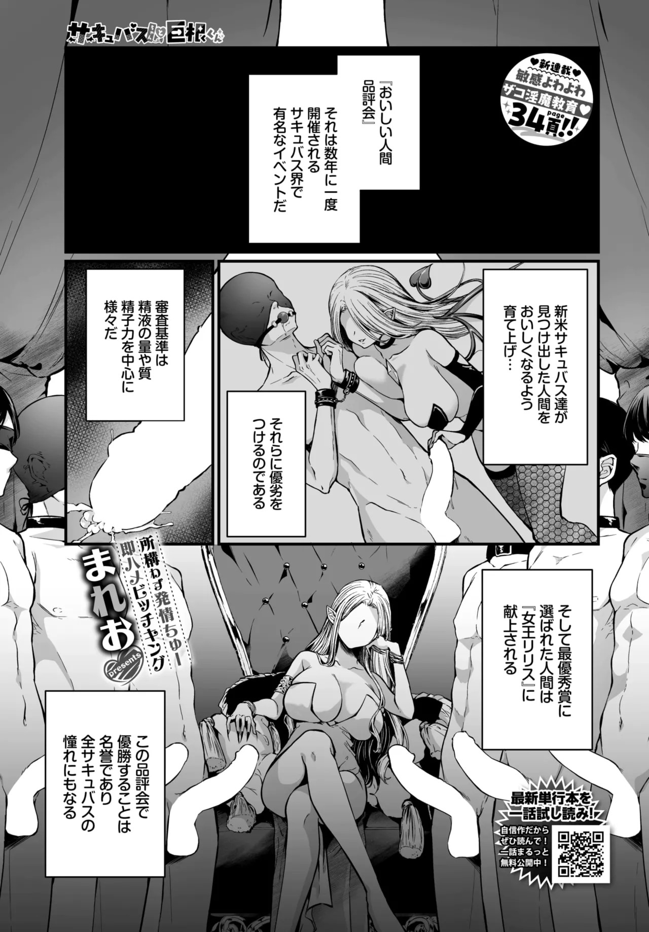 Page 265