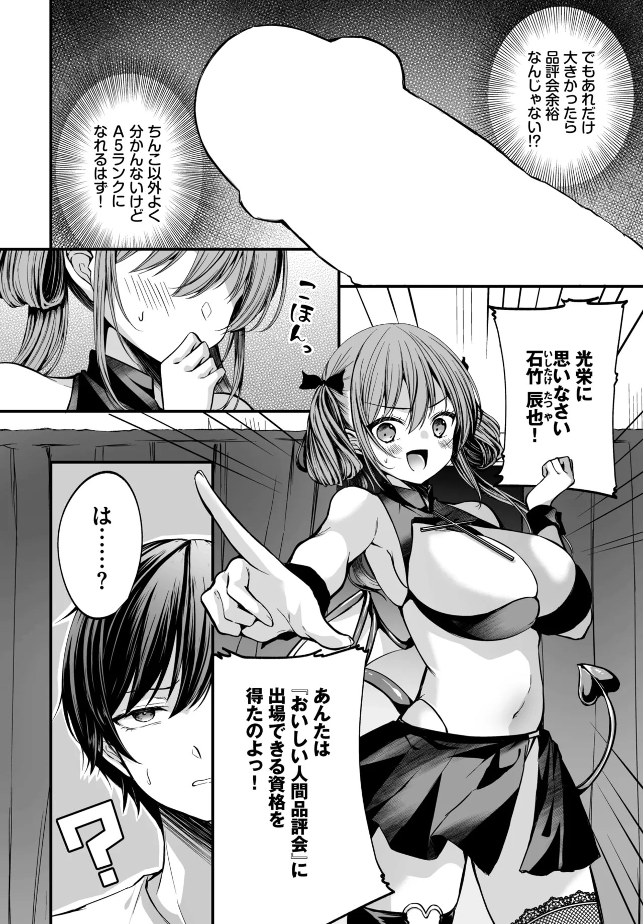 Page 274