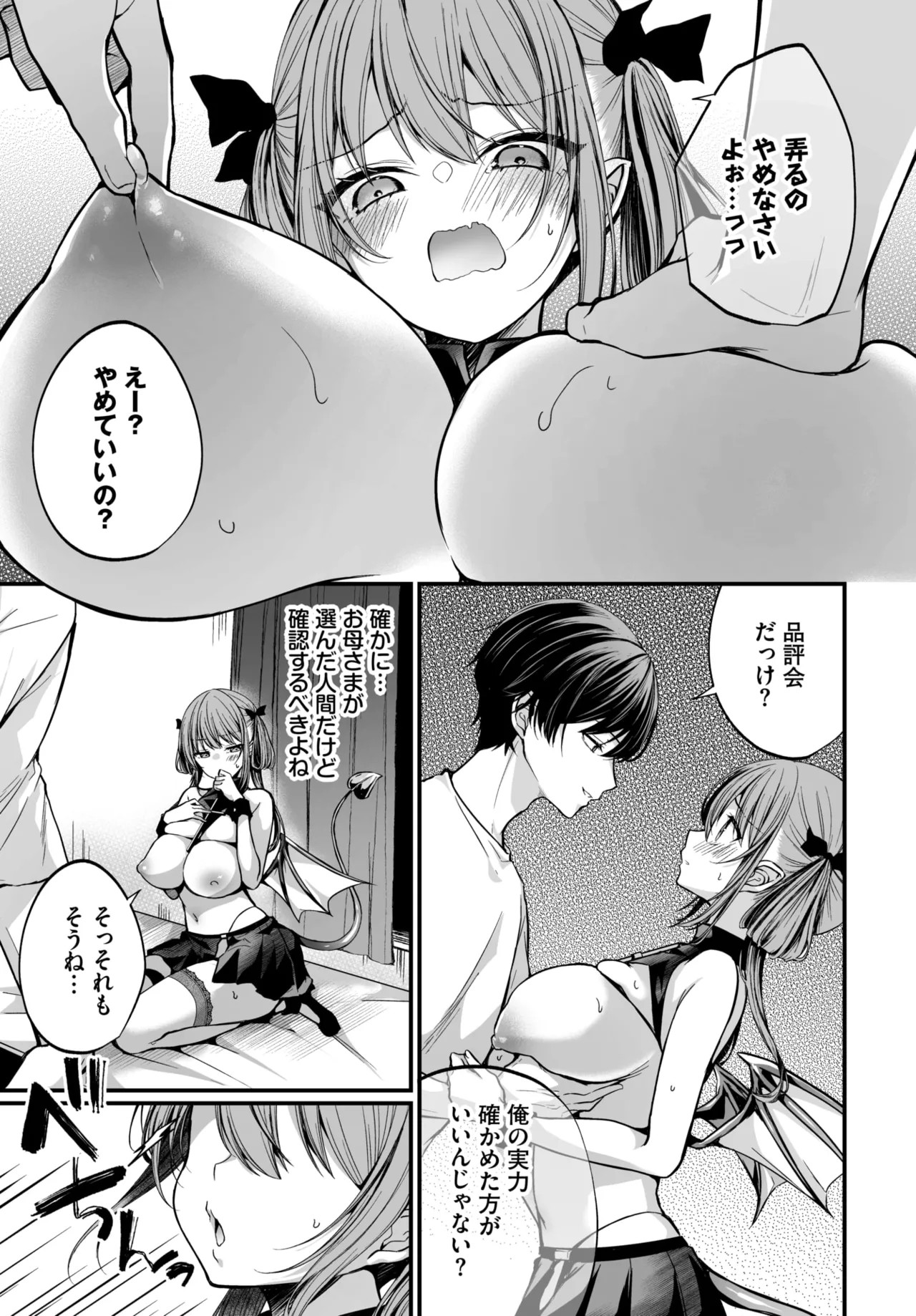 Page 277