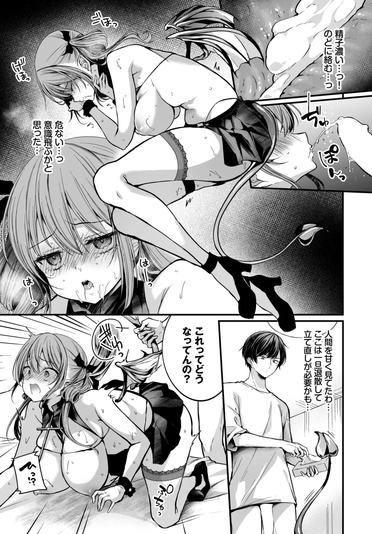 Page 281