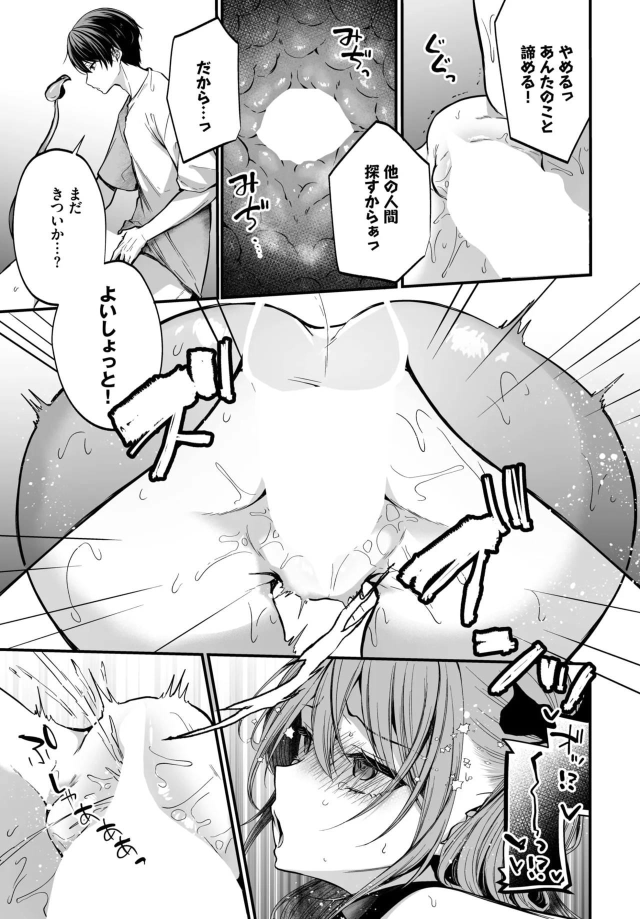 Page 287