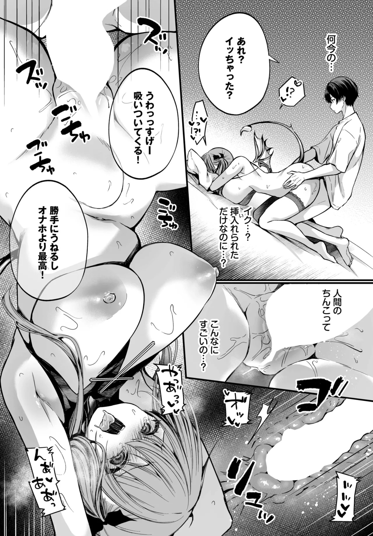 Page 288