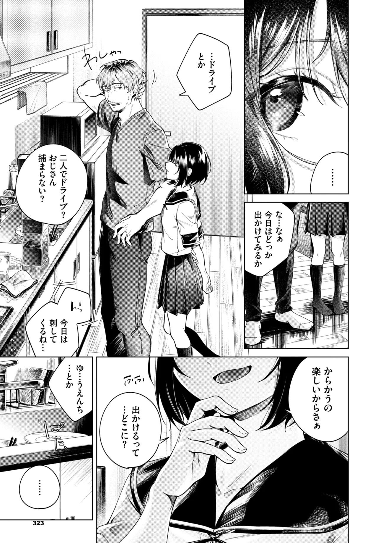 Page 301