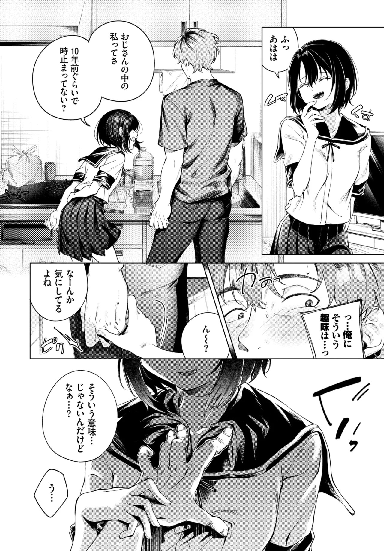 Page 302