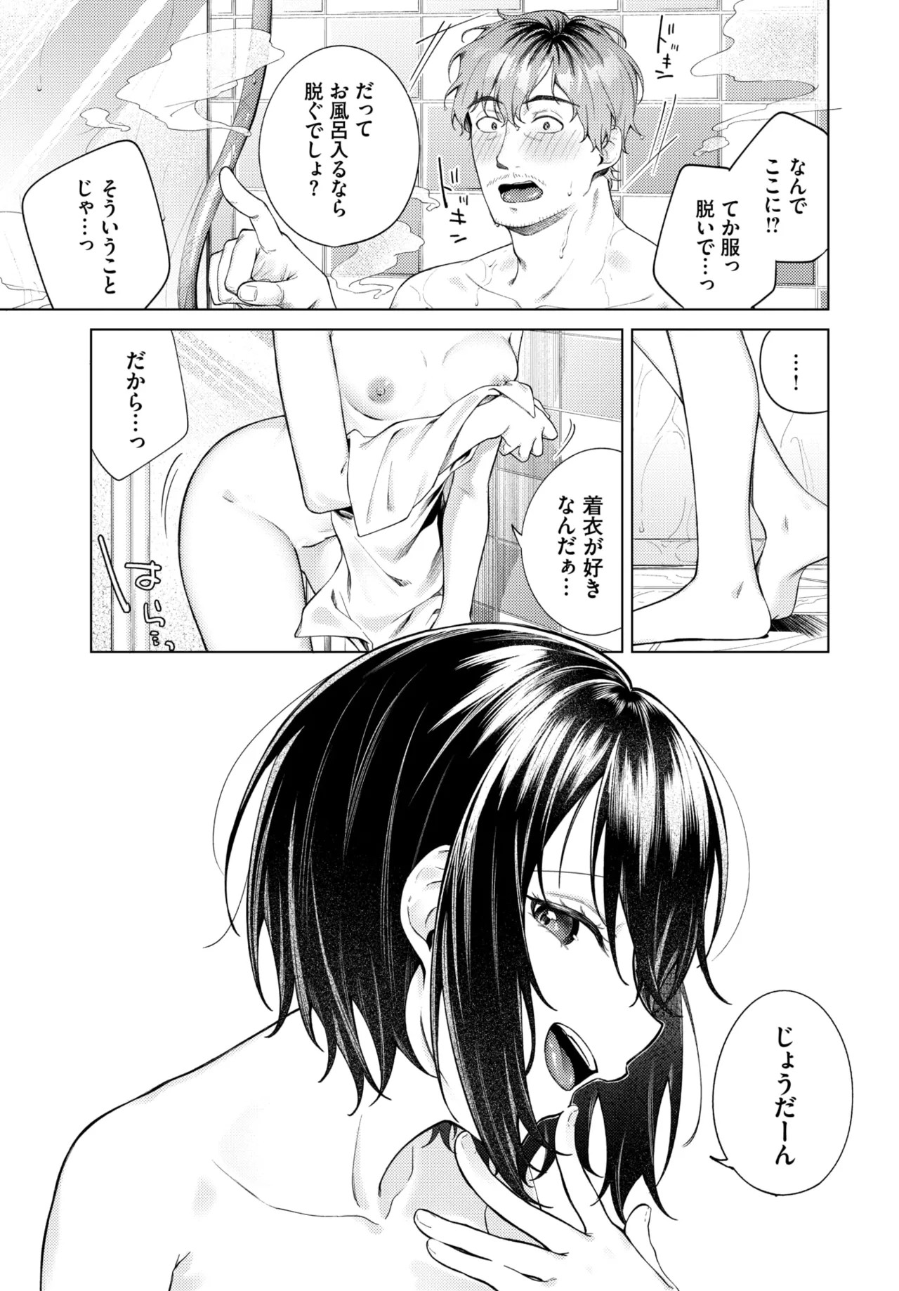 Page 305