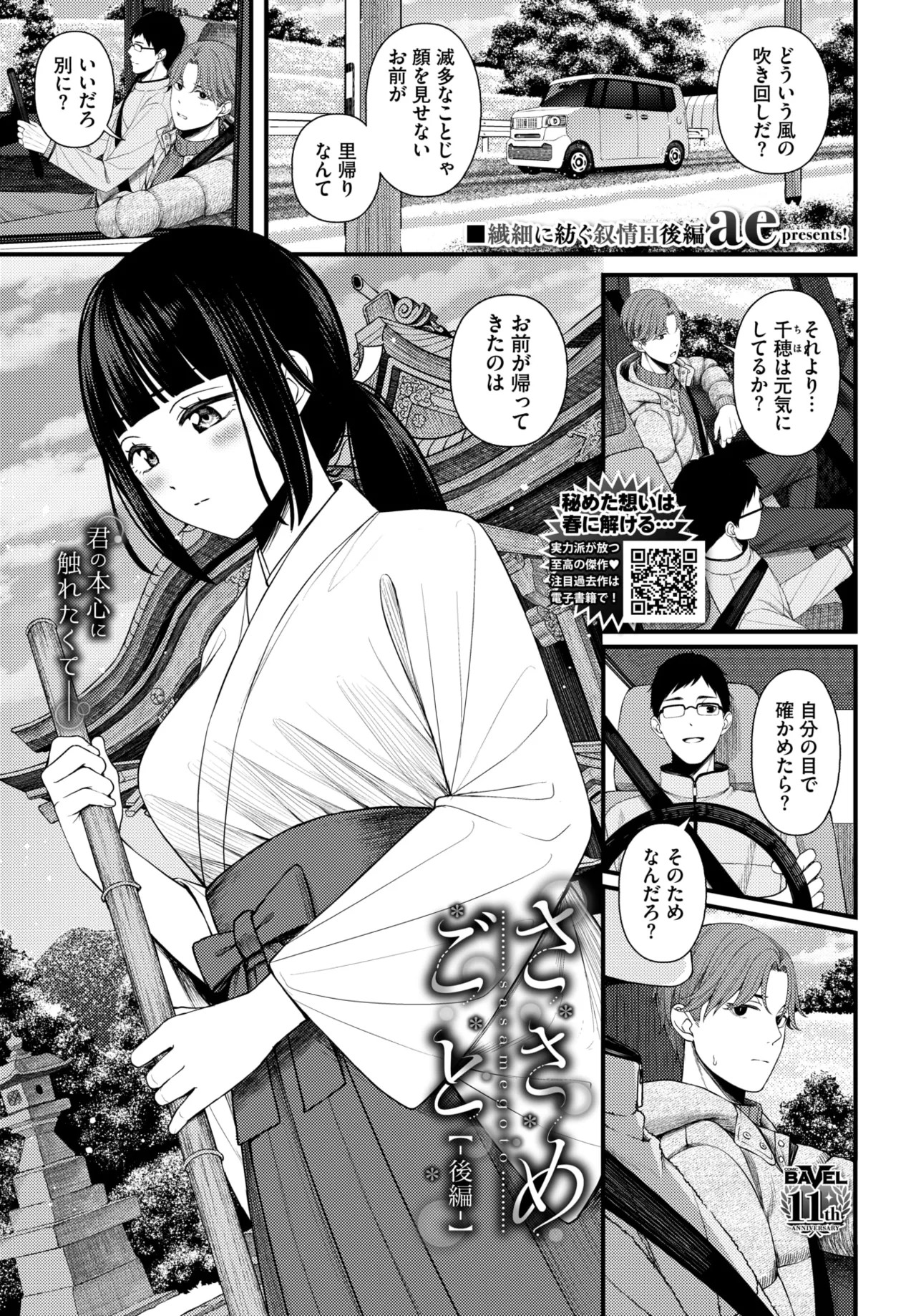 Page 319