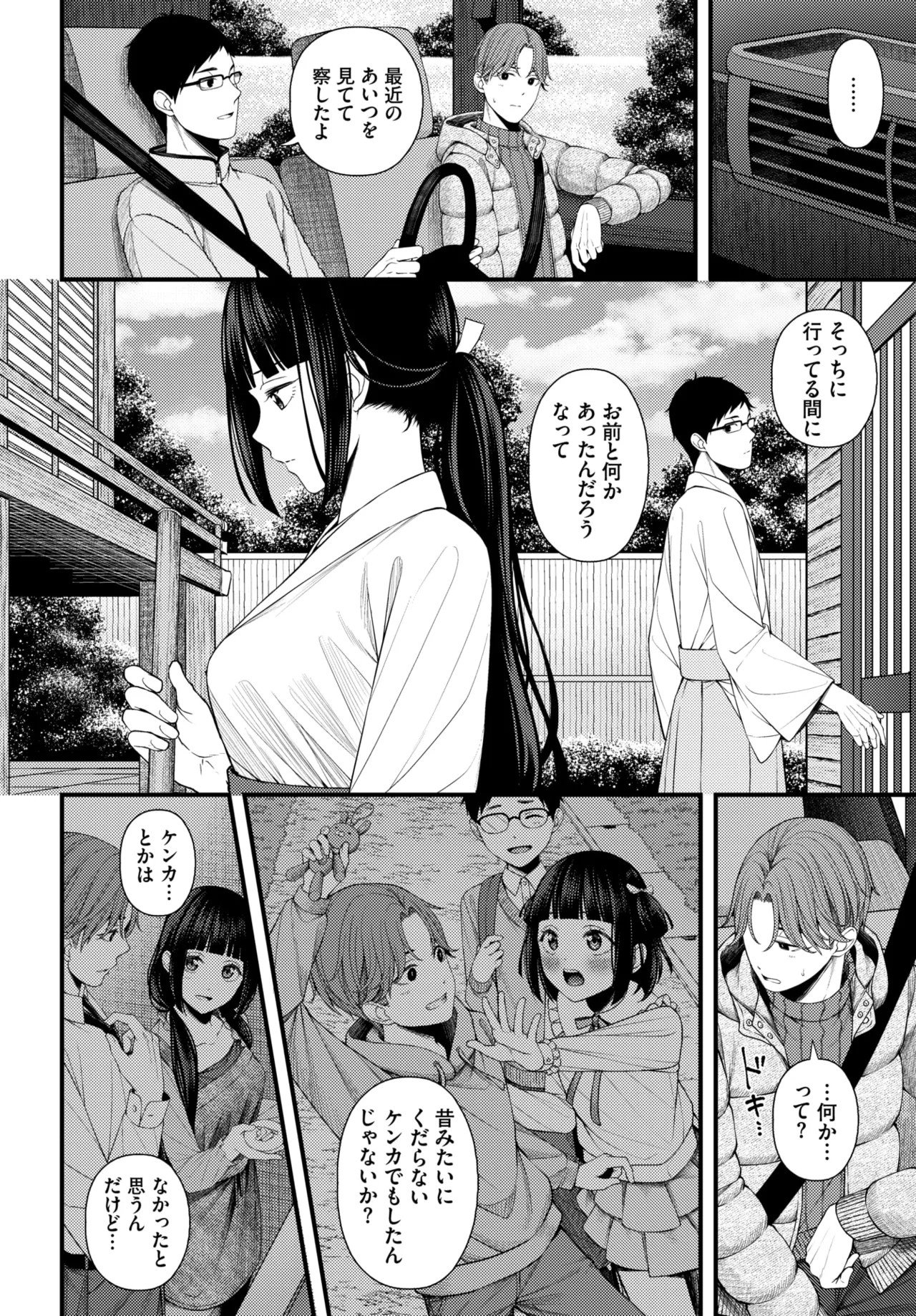 Page 320