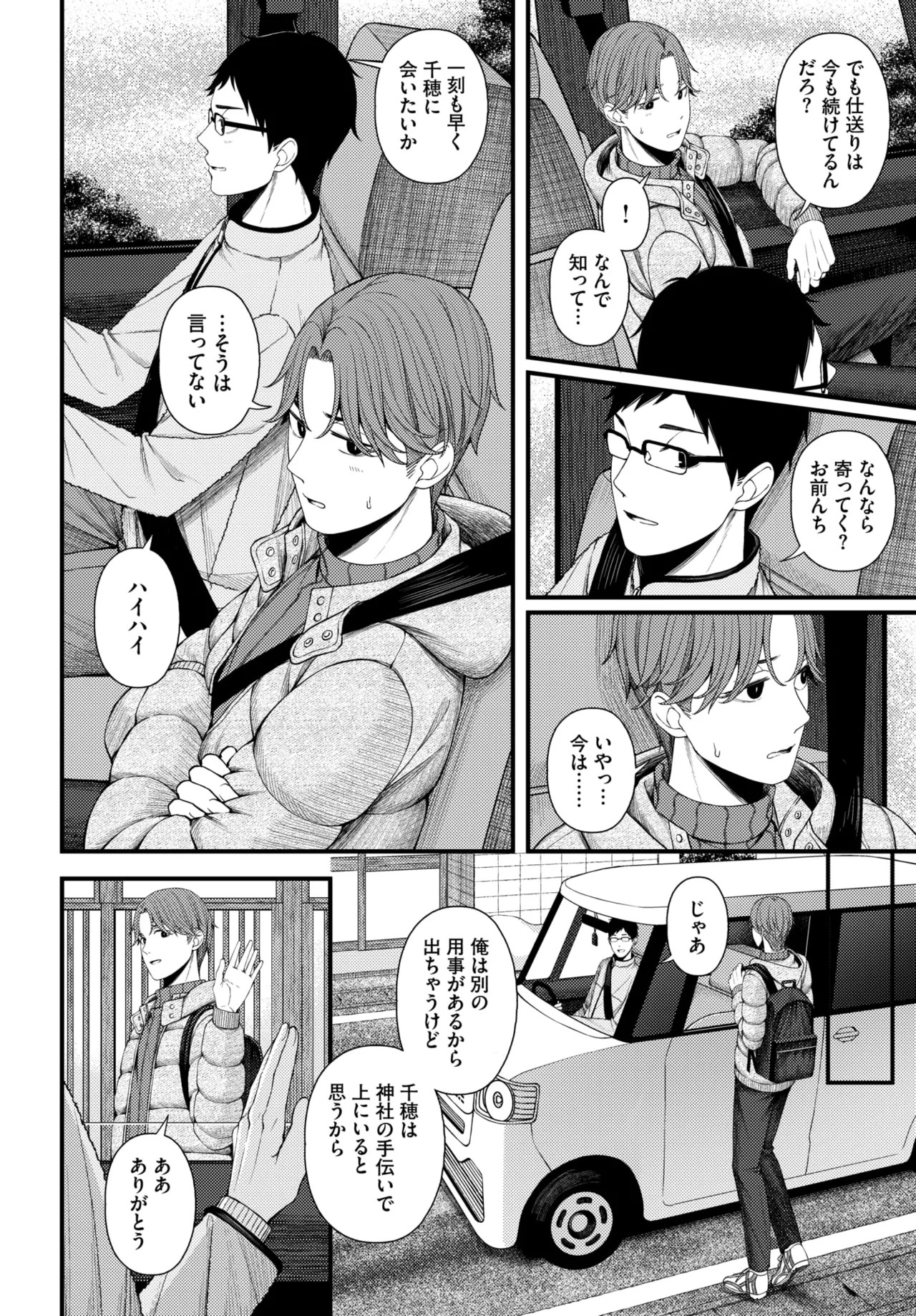 Page 322