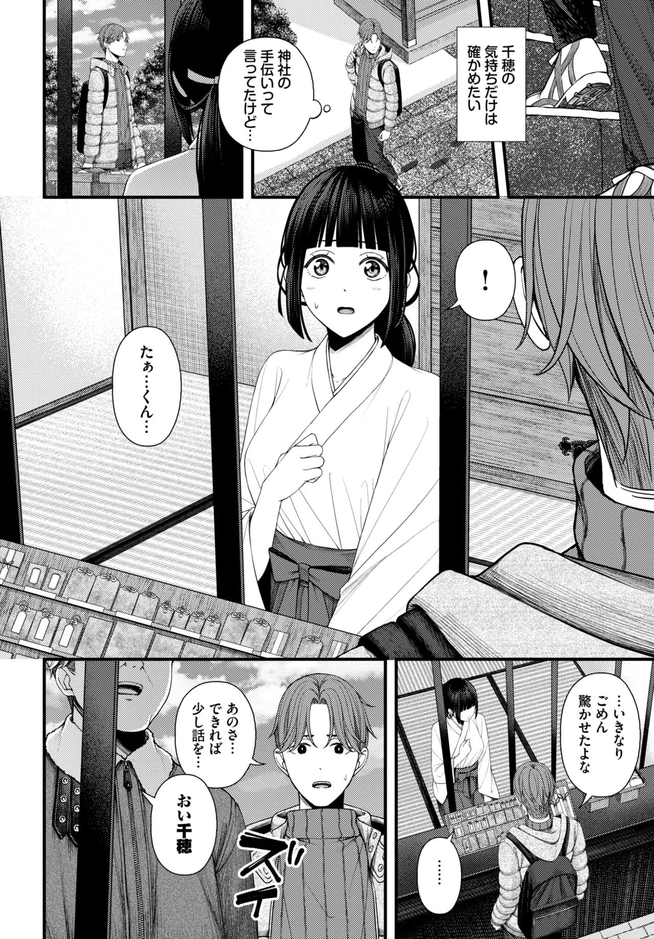 Page 324