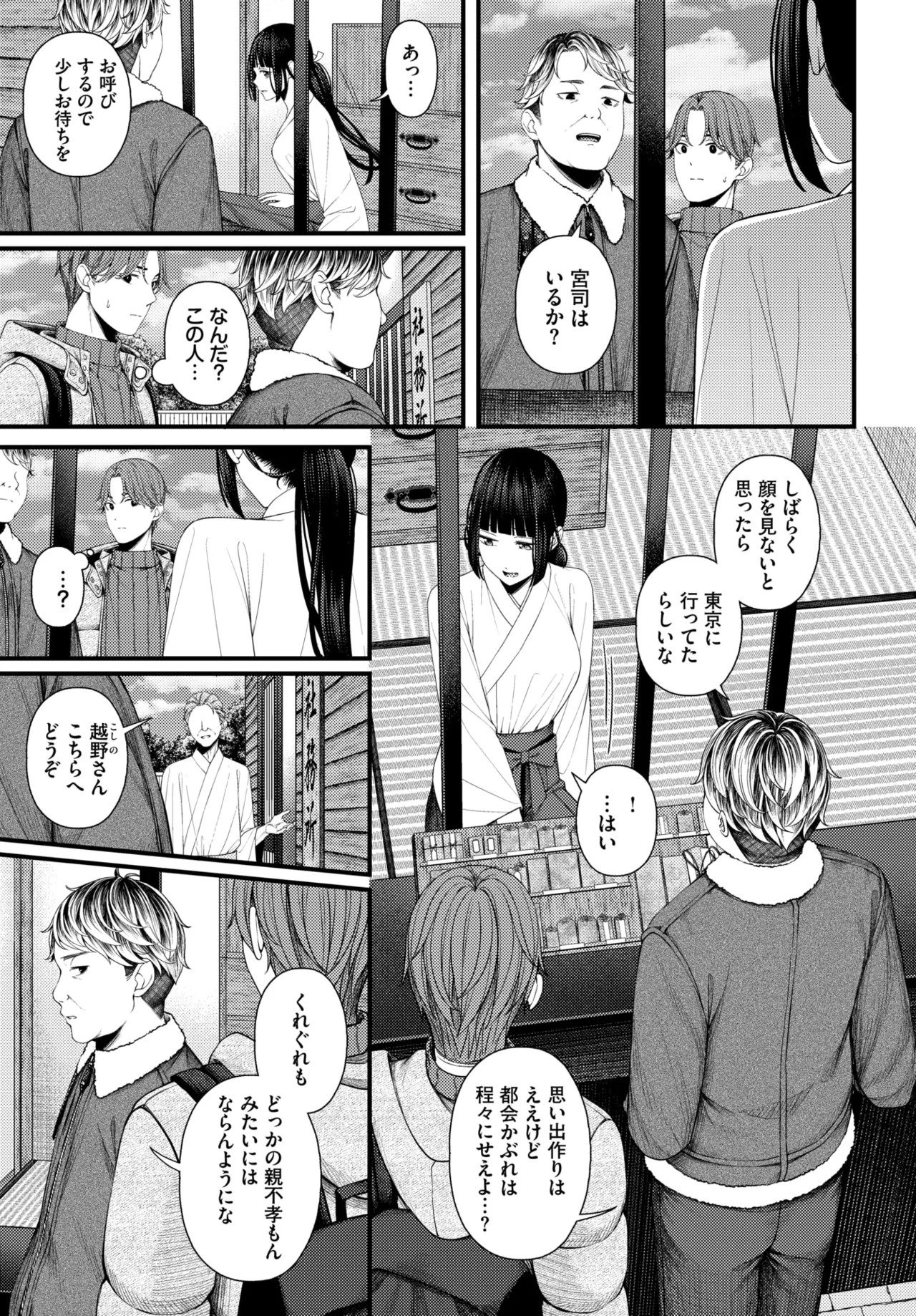 Page 325