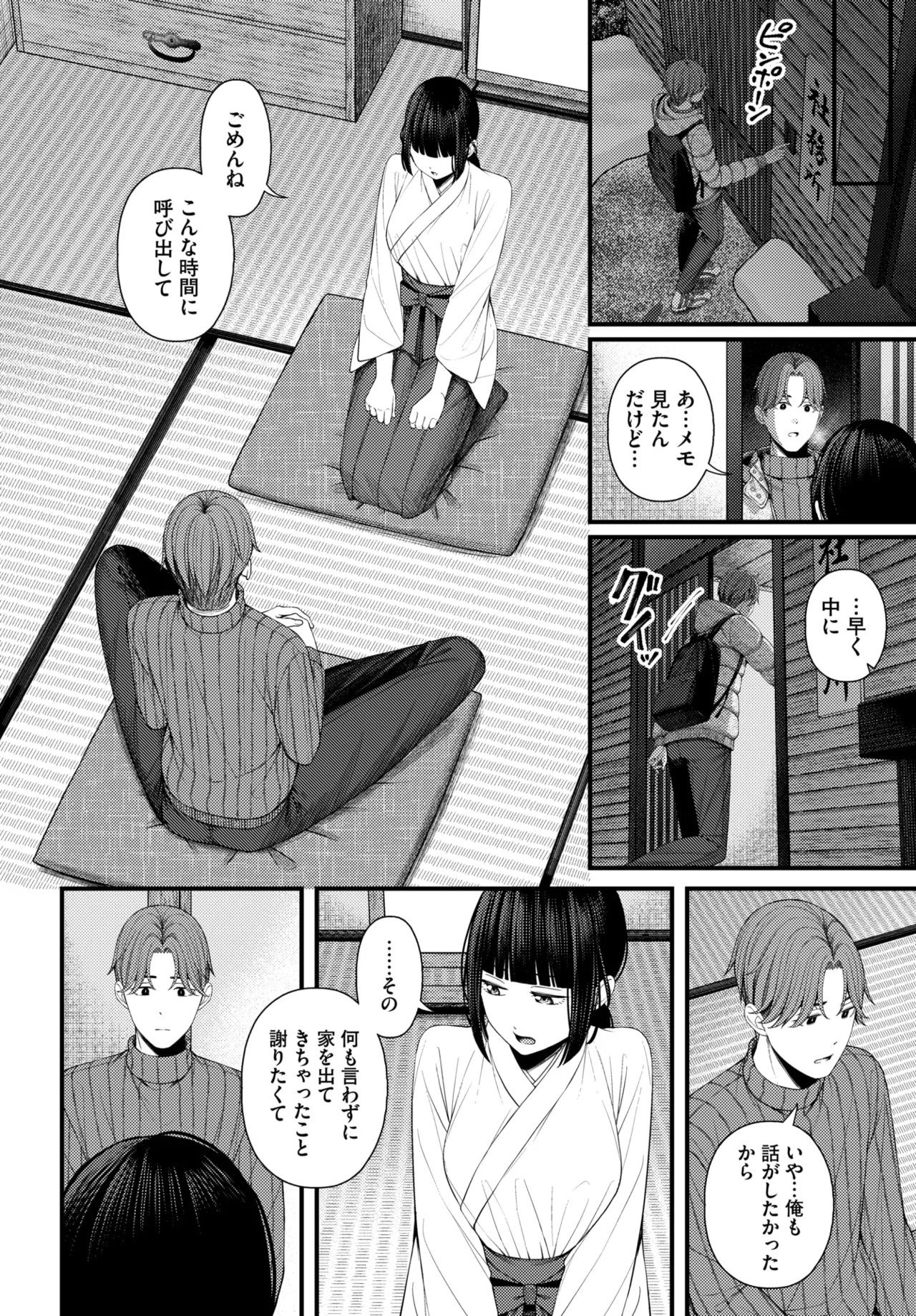 Page 328