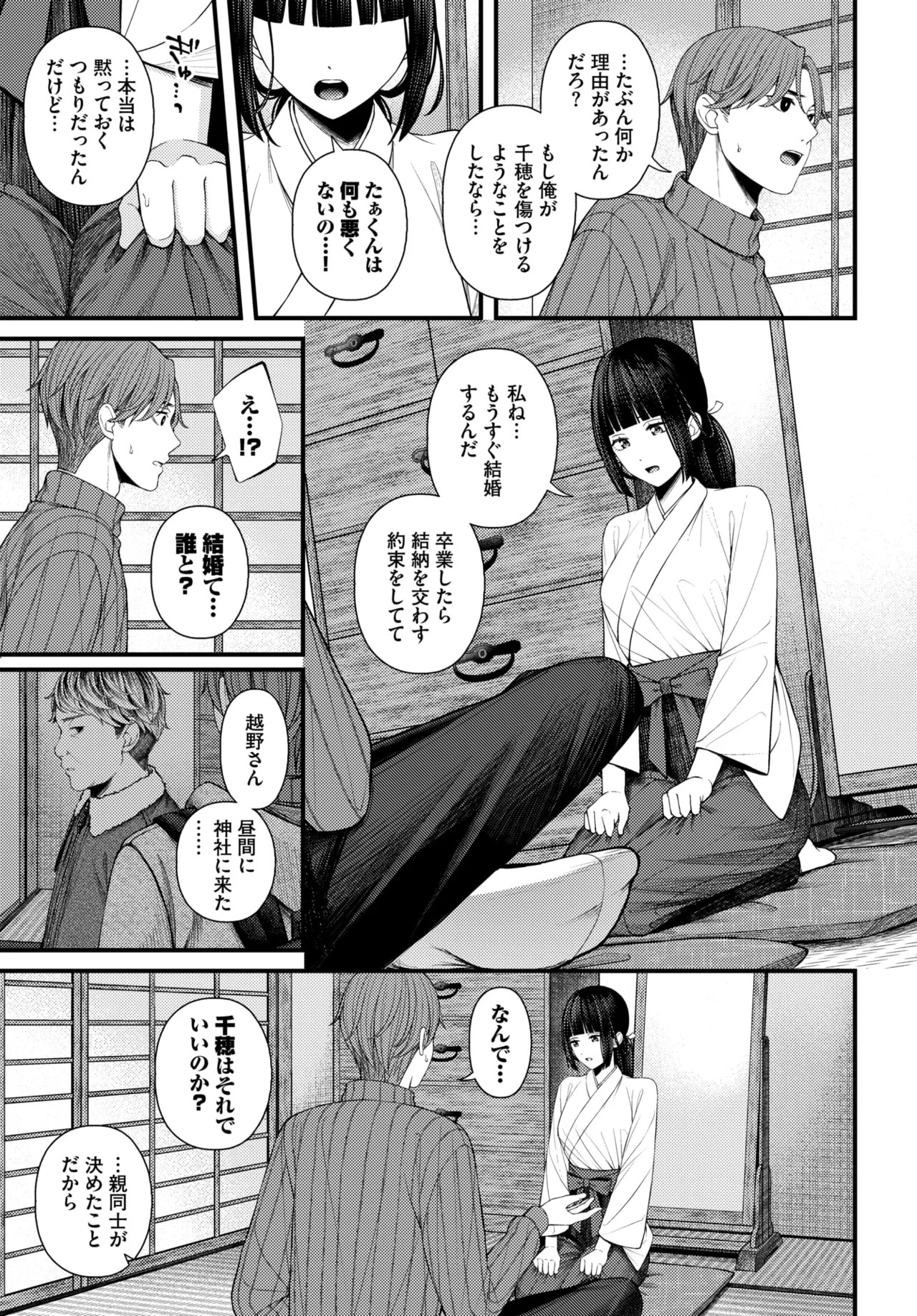 Page 329