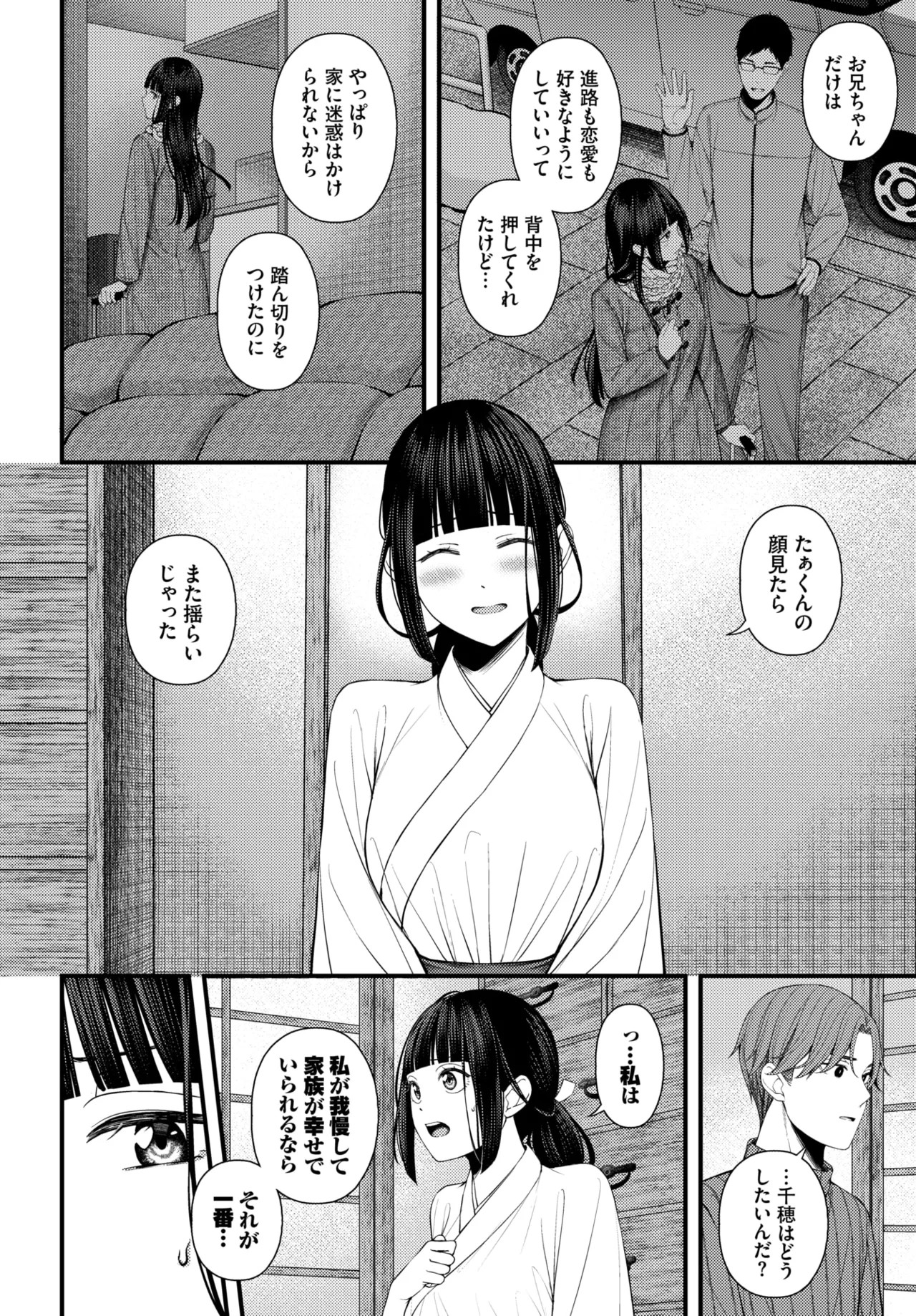 Page 330