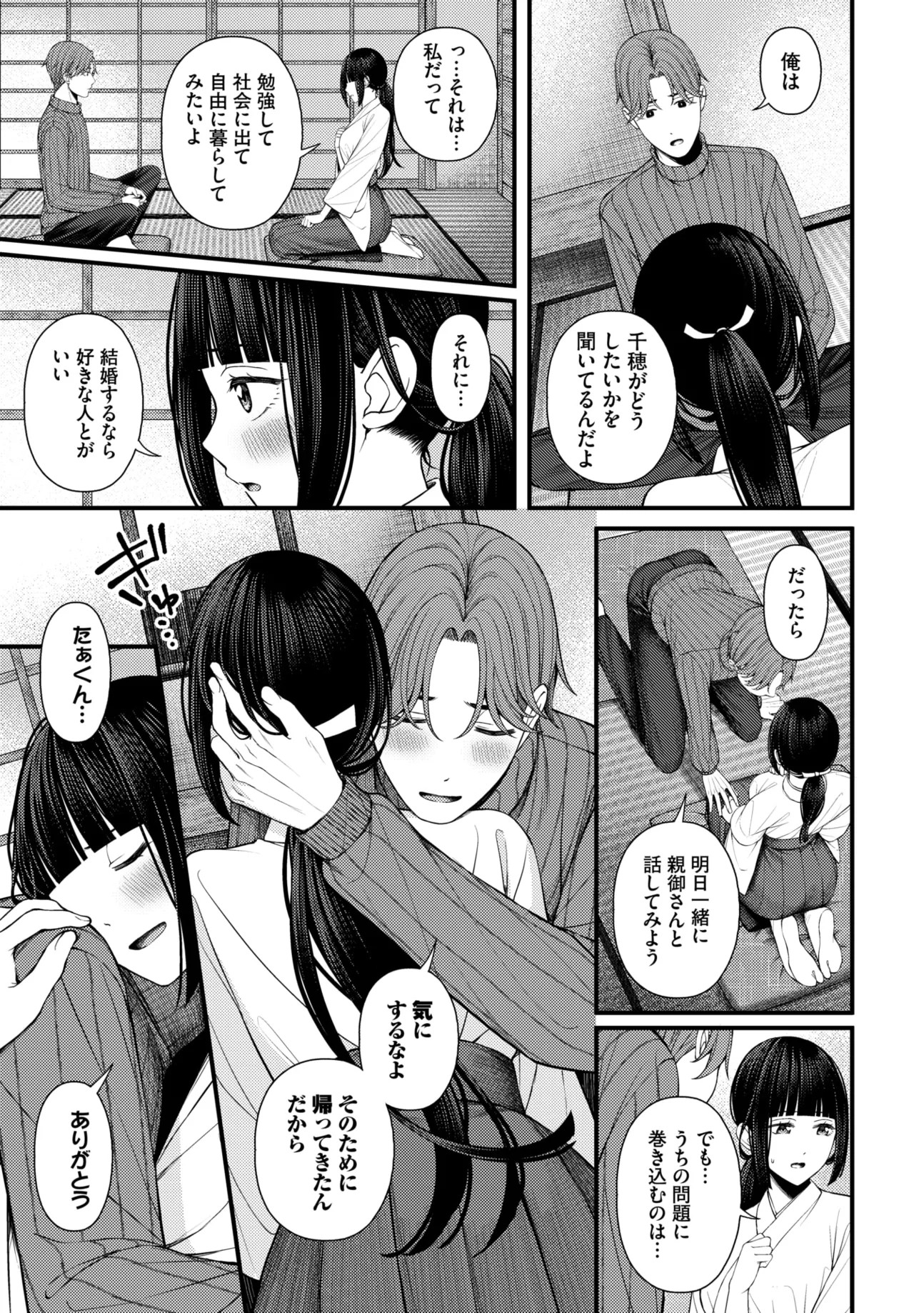 Page 331