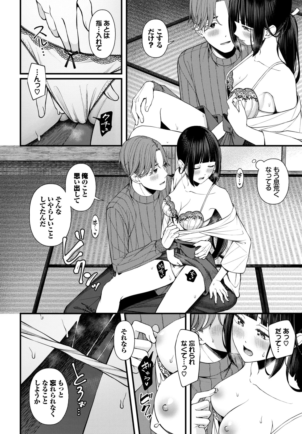 Page 336