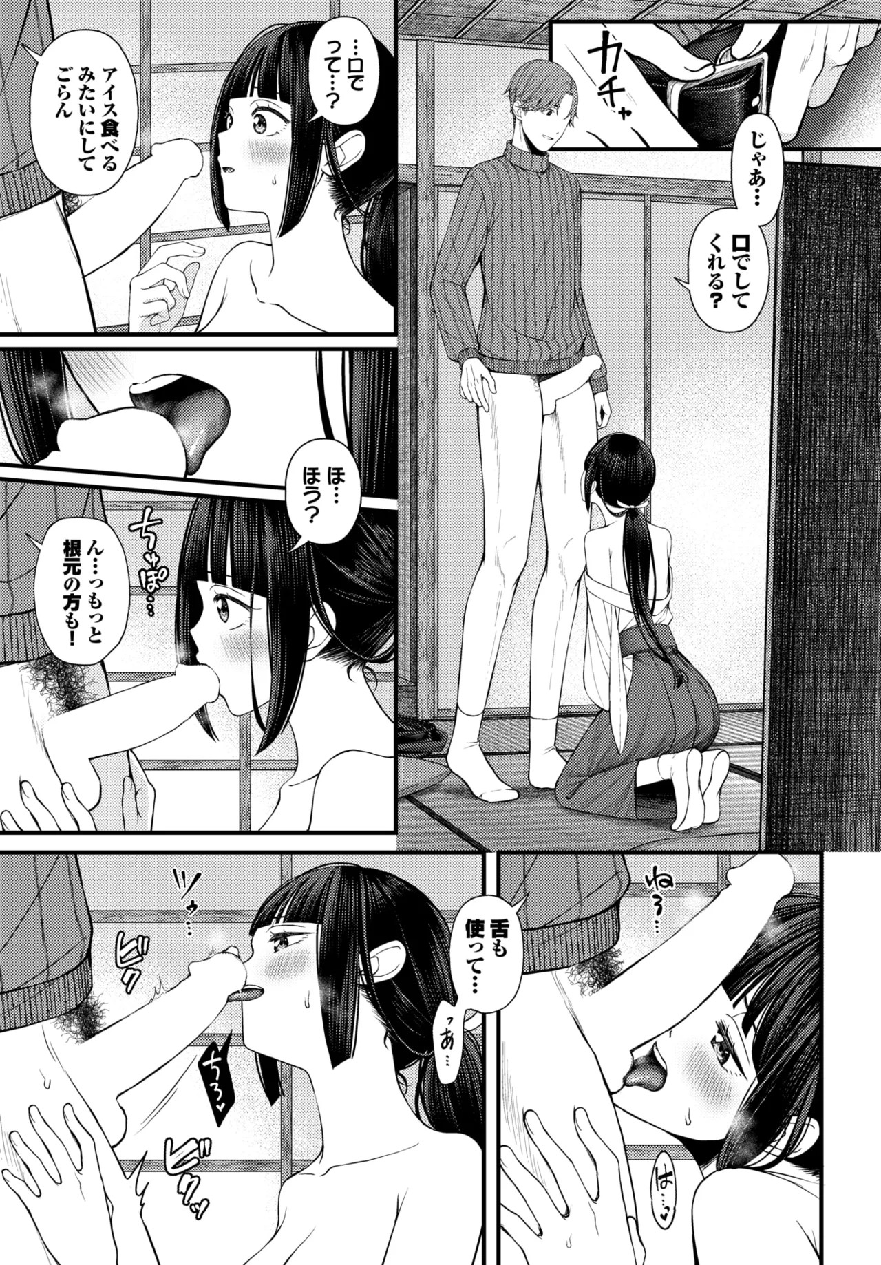 Page 339