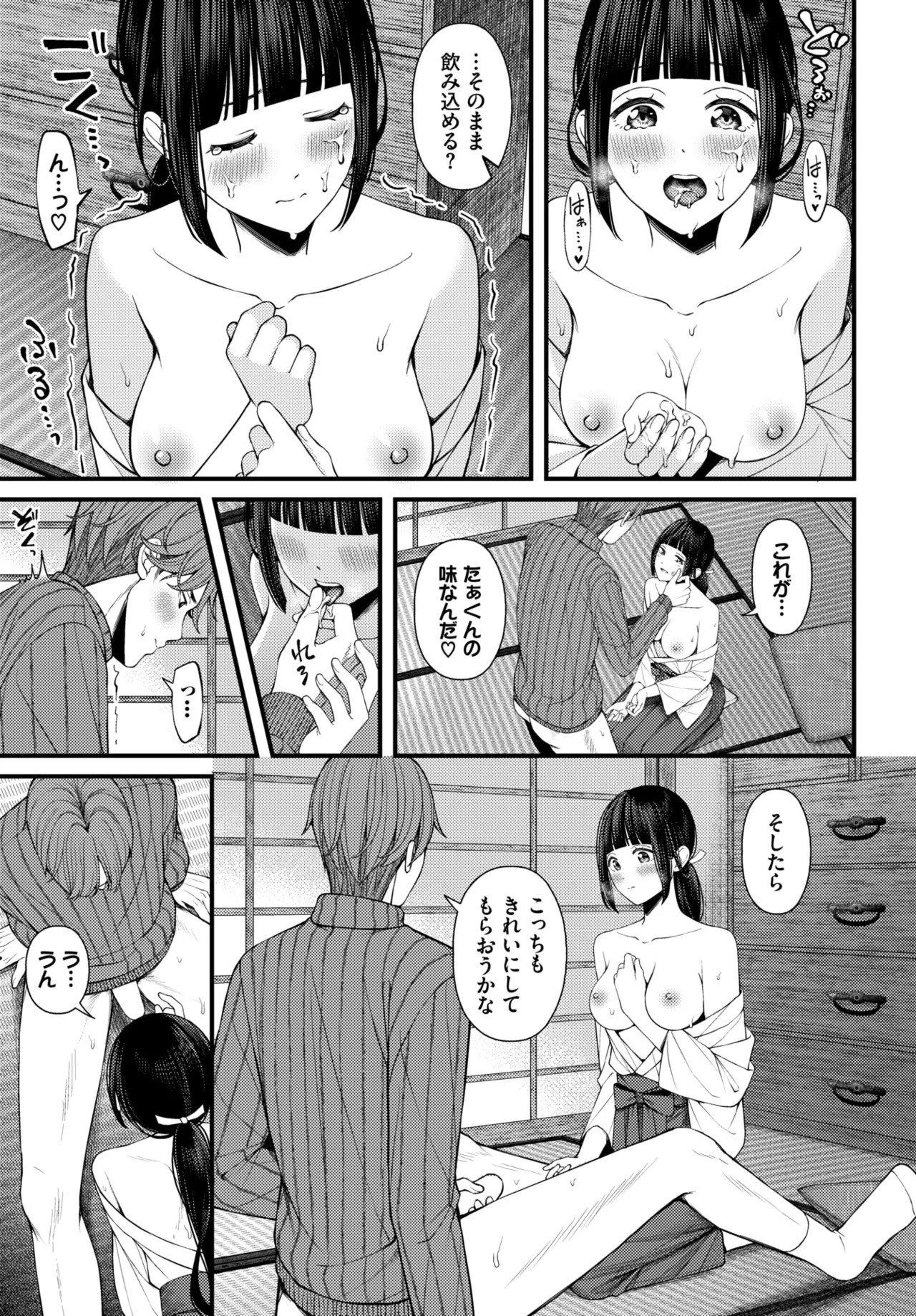 Page 343
