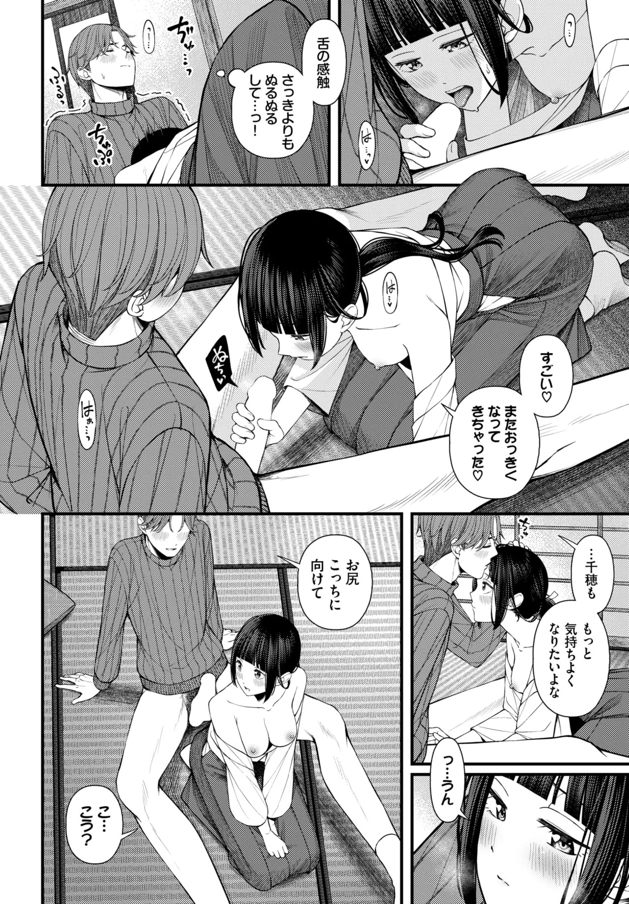 Page 344