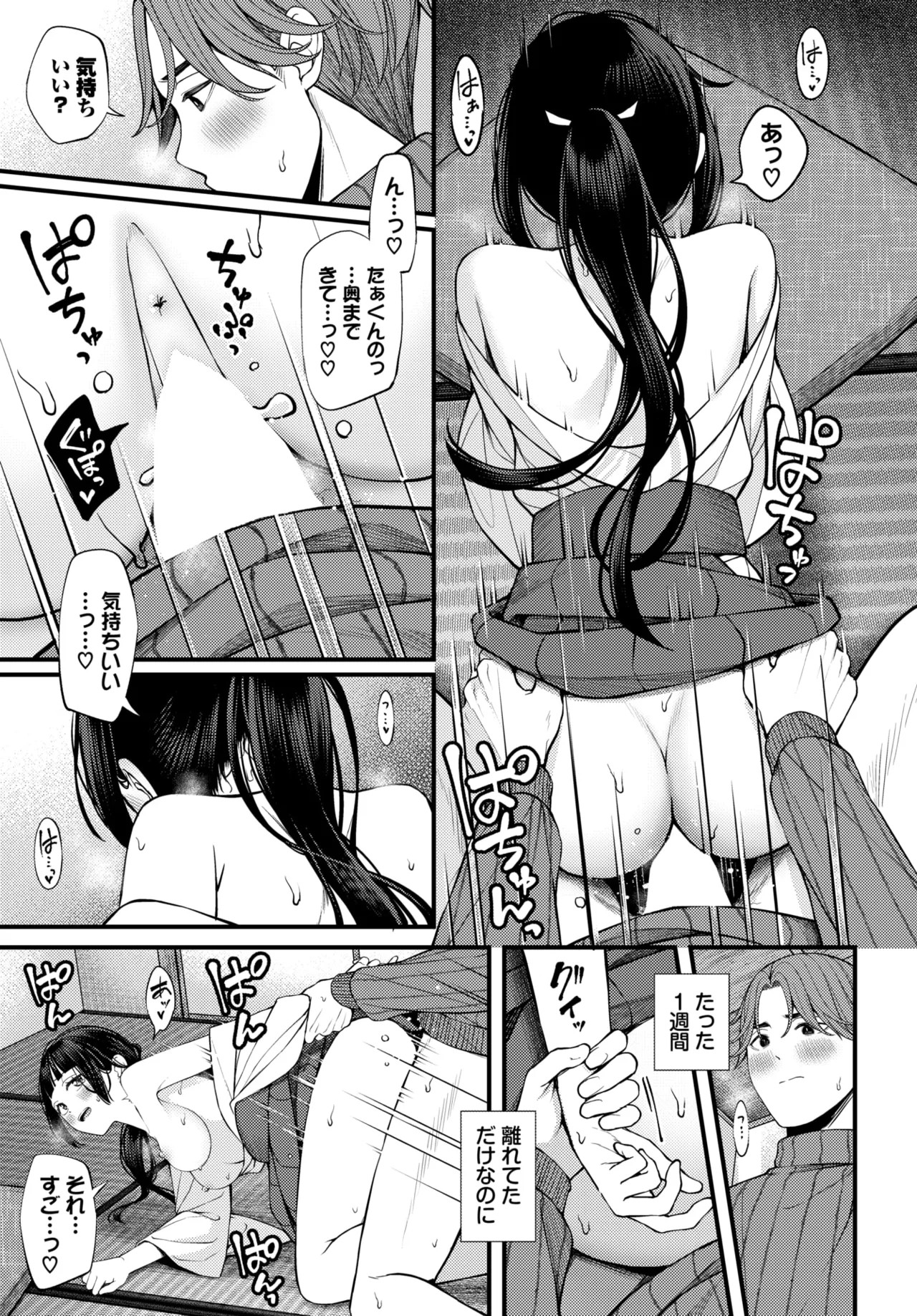 Page 347