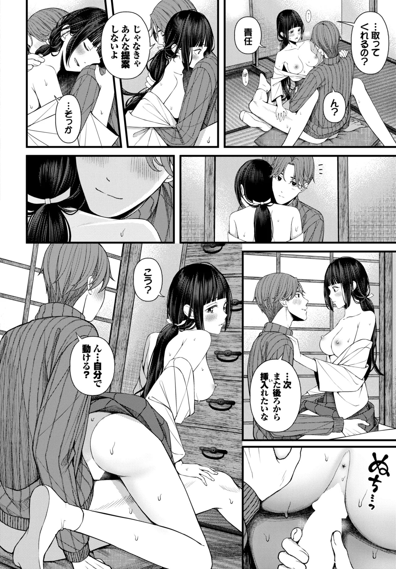 Page 354