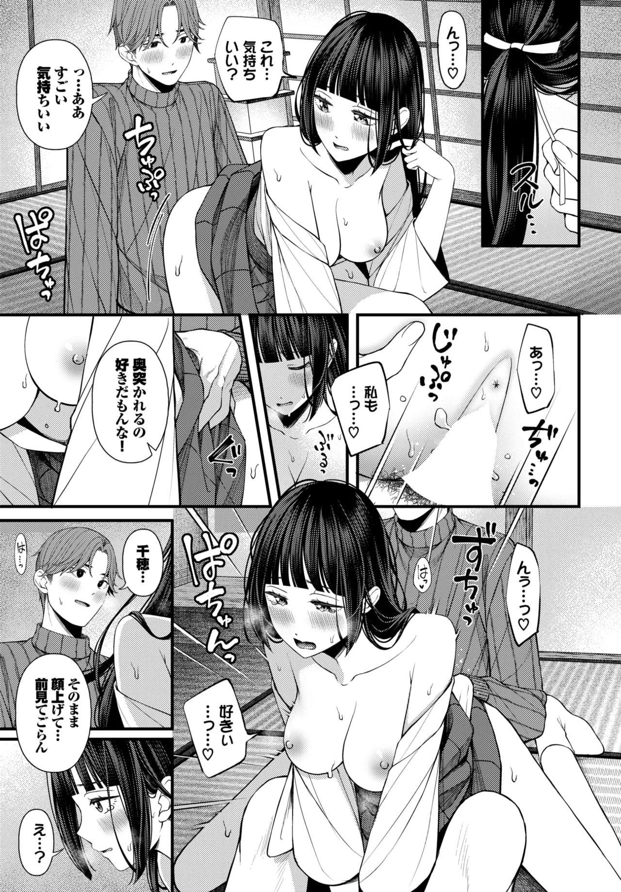 Page 355