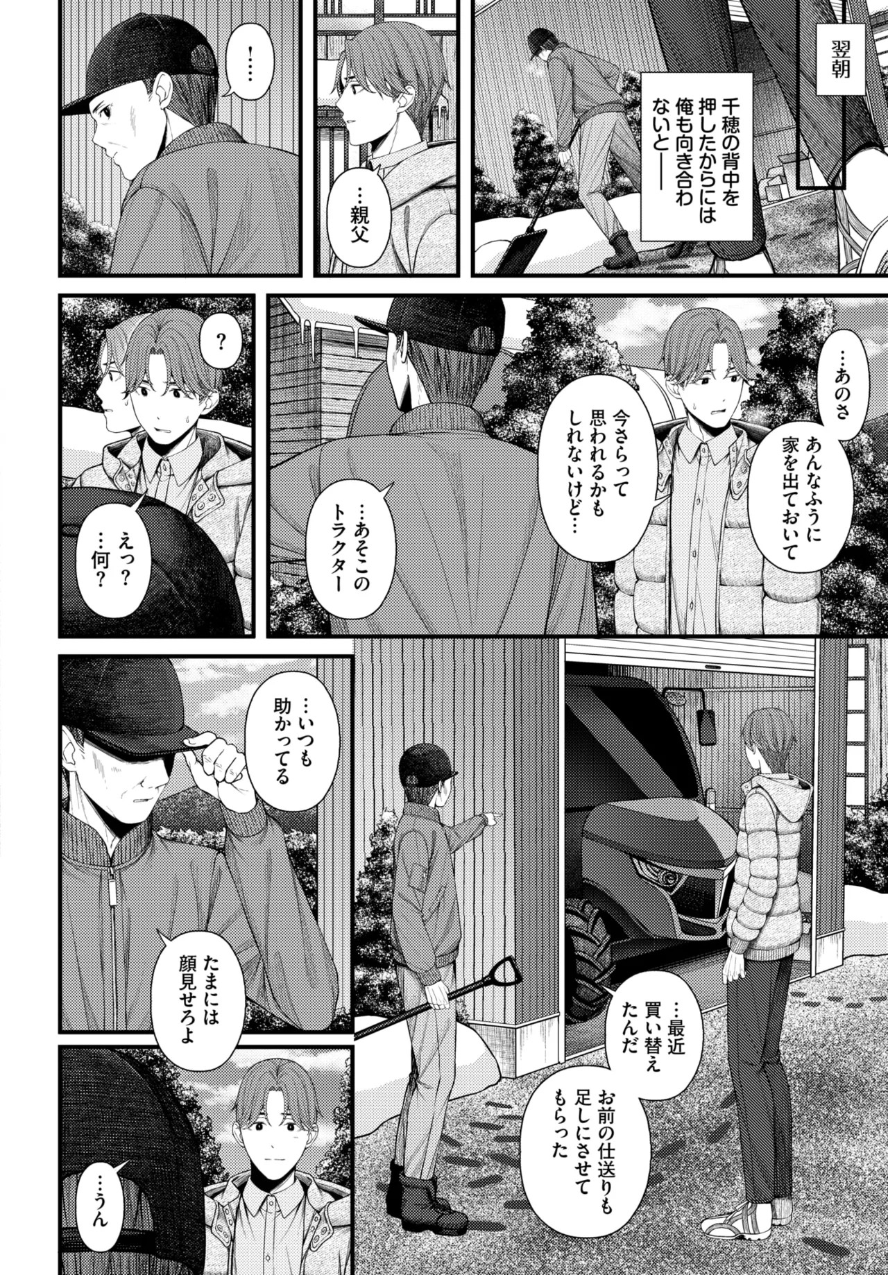 Page 360