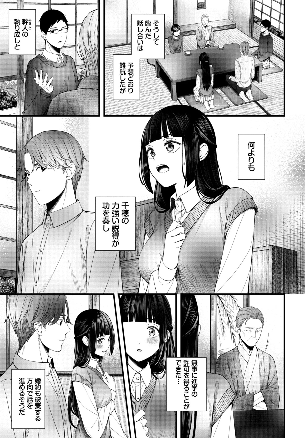 Page 361