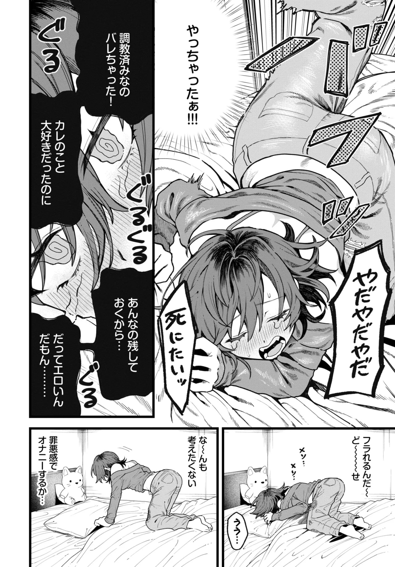 Page 364