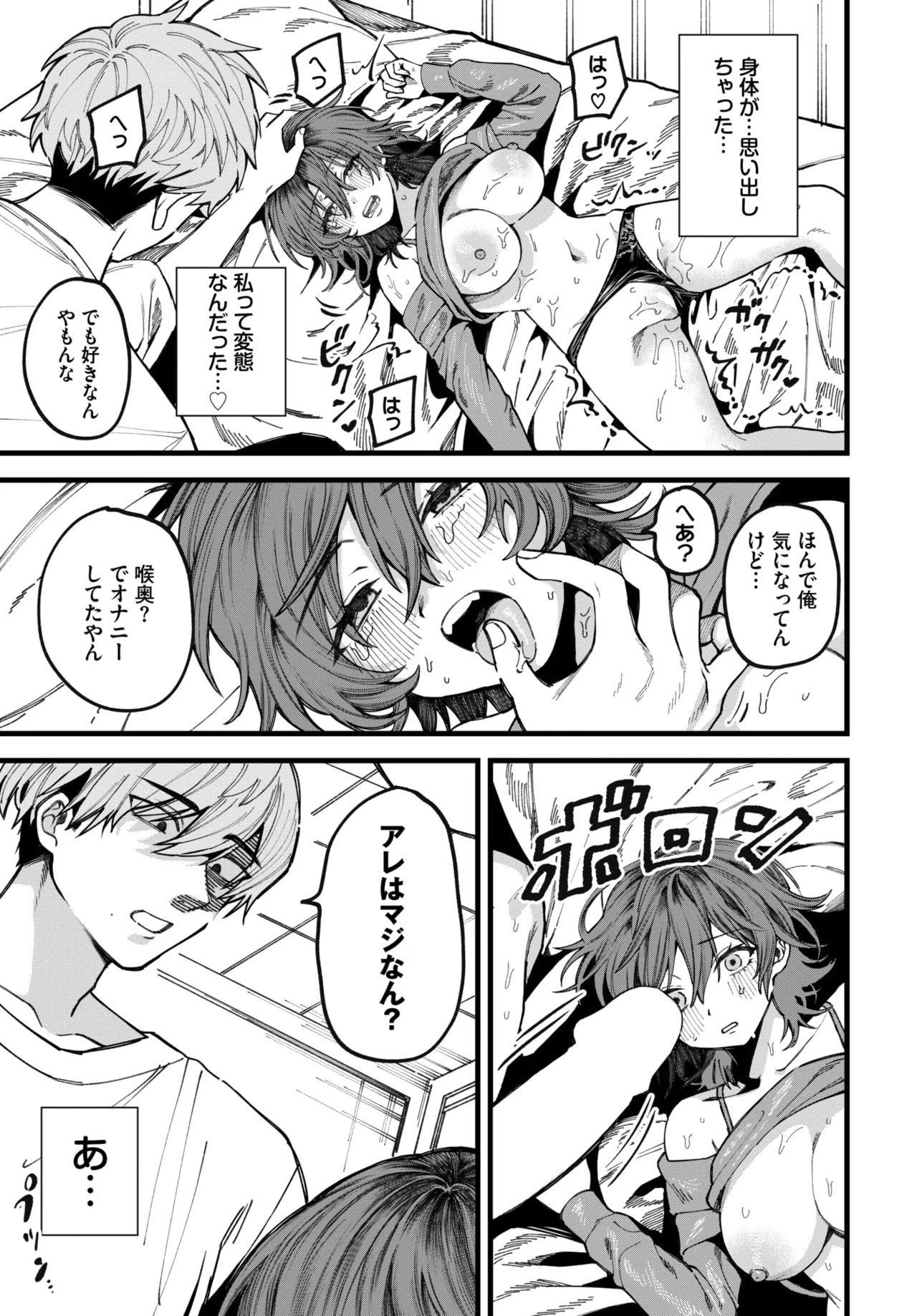 Page 371