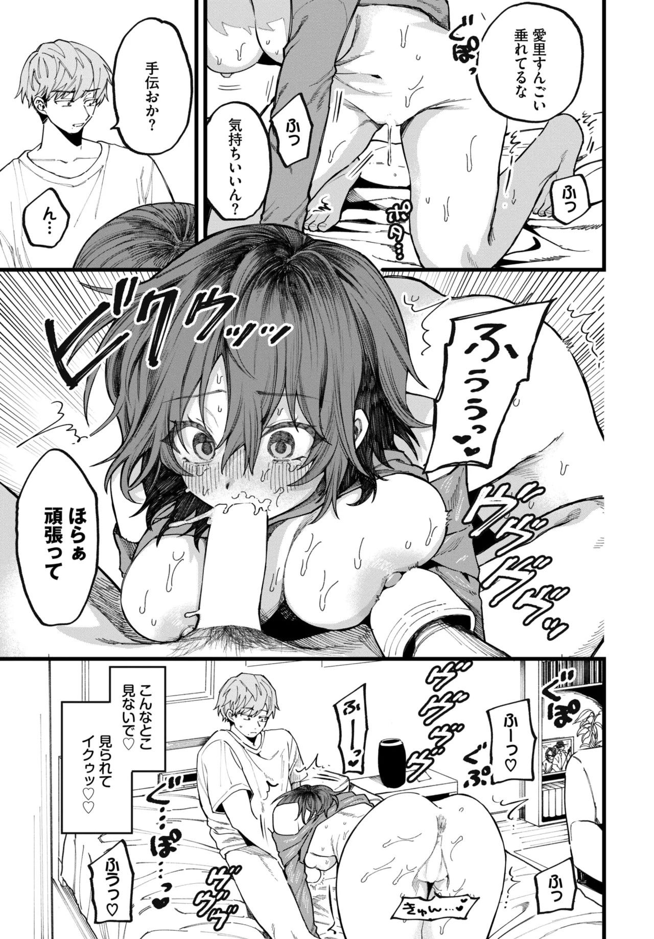 Page 373