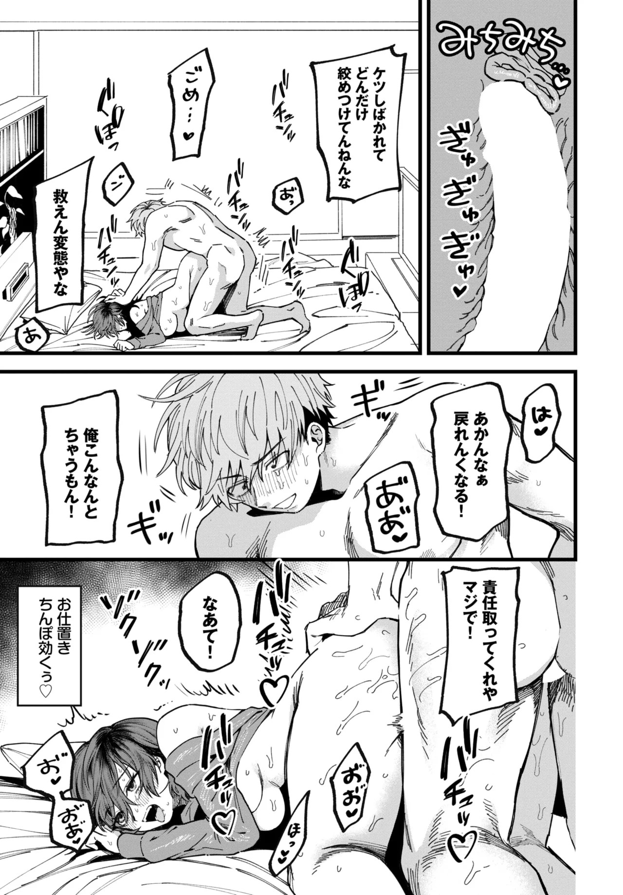 Page 377