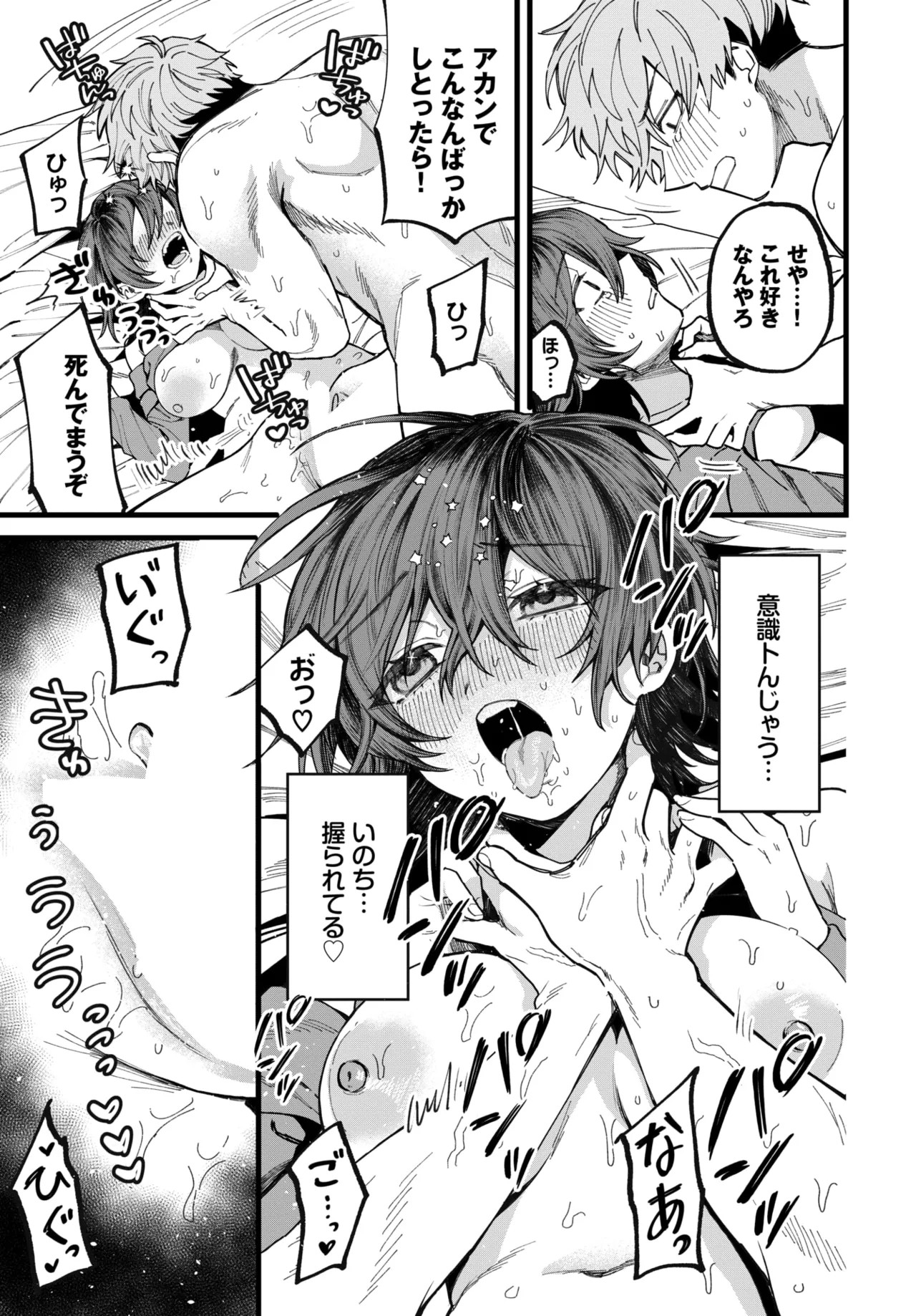 Page 379