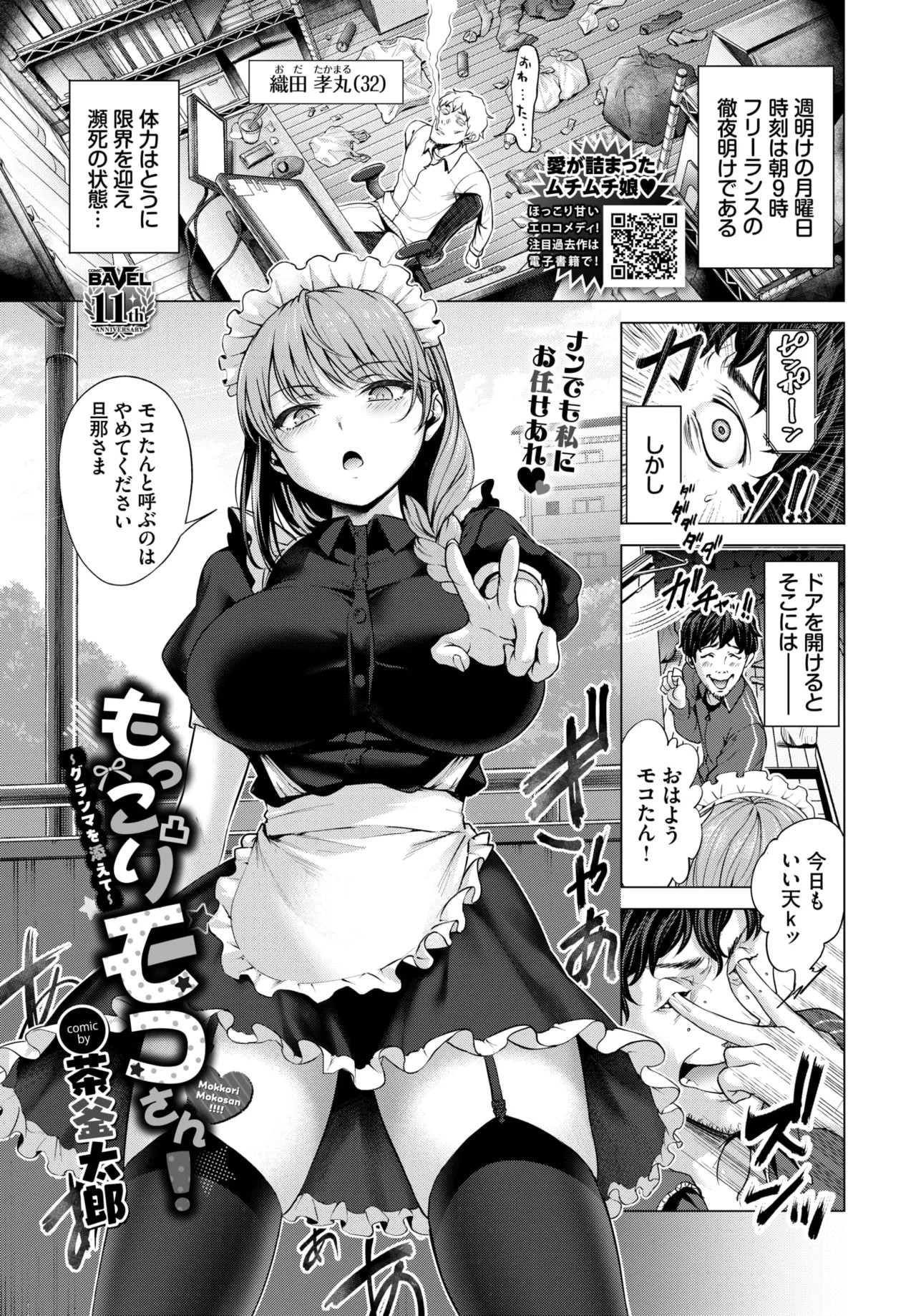 Page 383