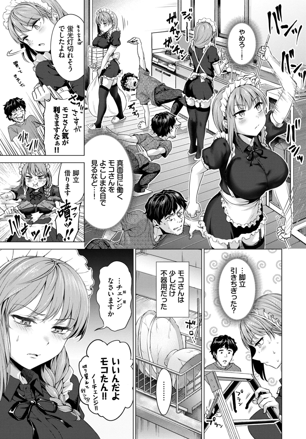 Page 385