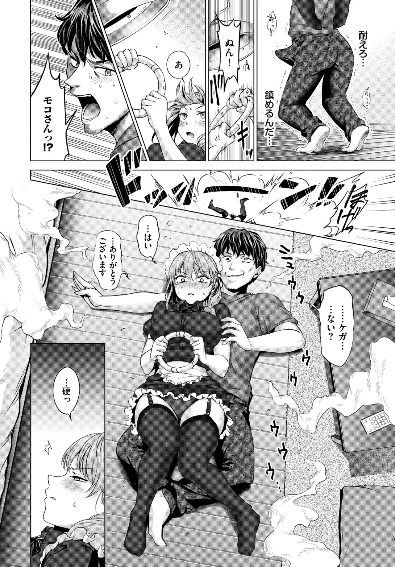 Page 388