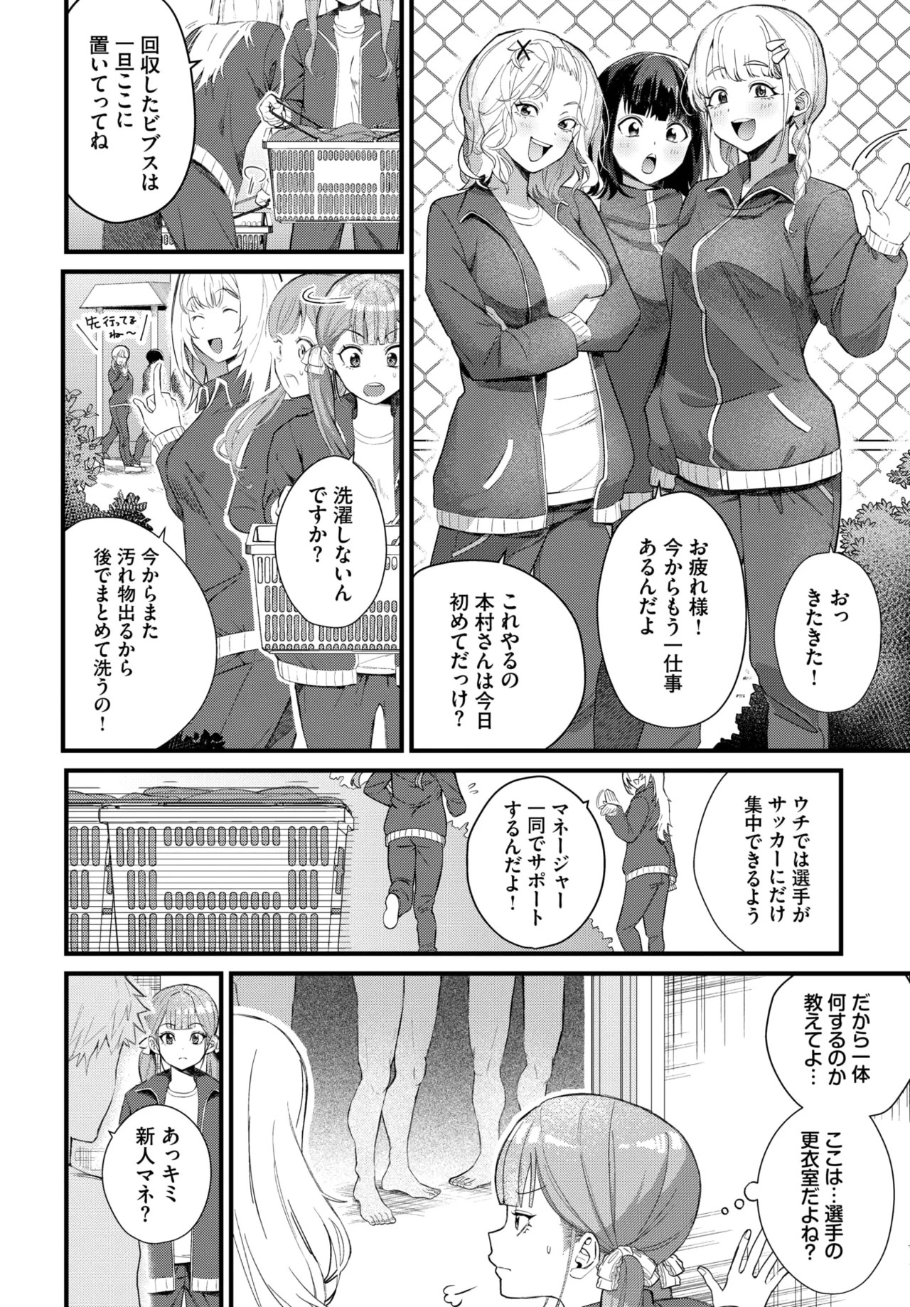 Page 410