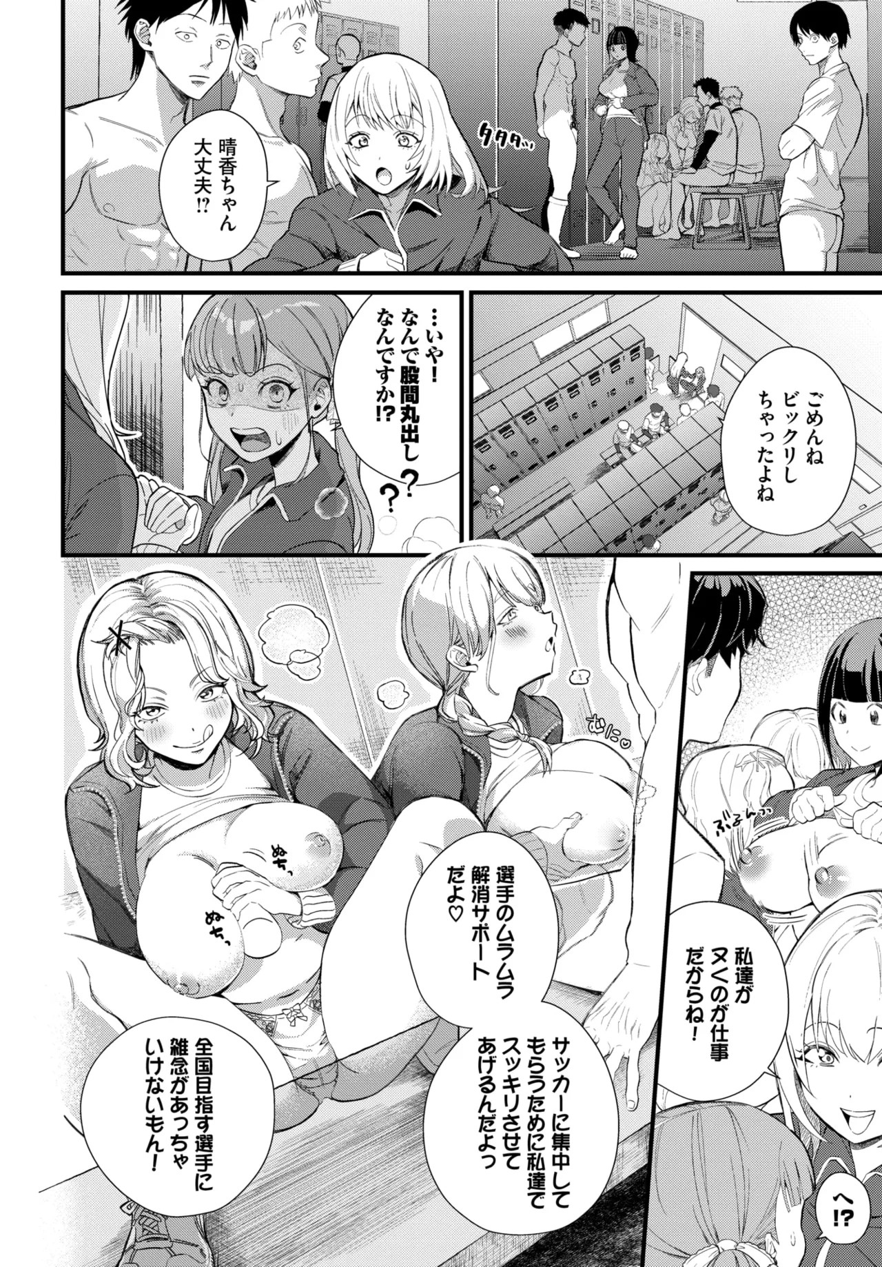 Page 412