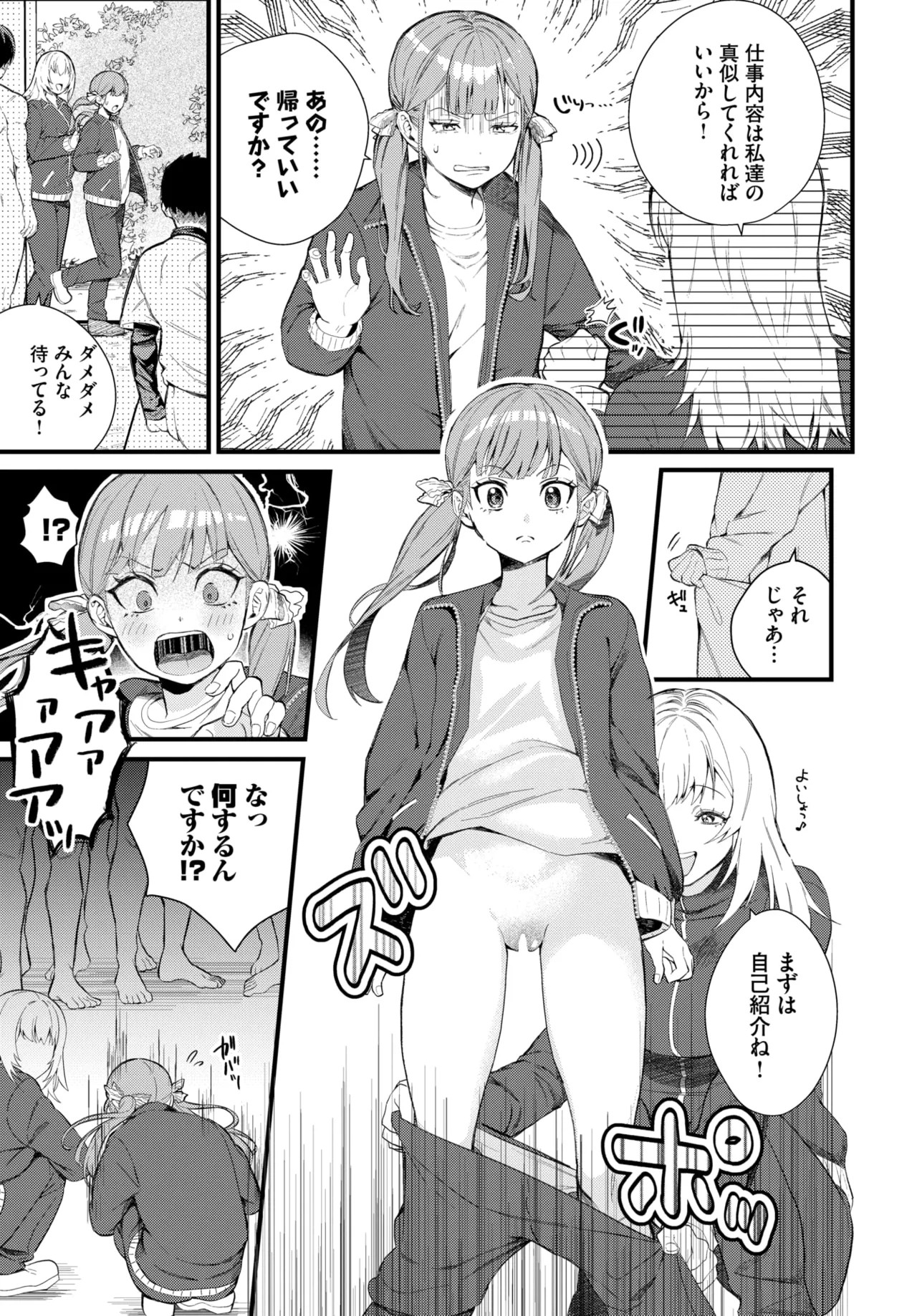 Page 413