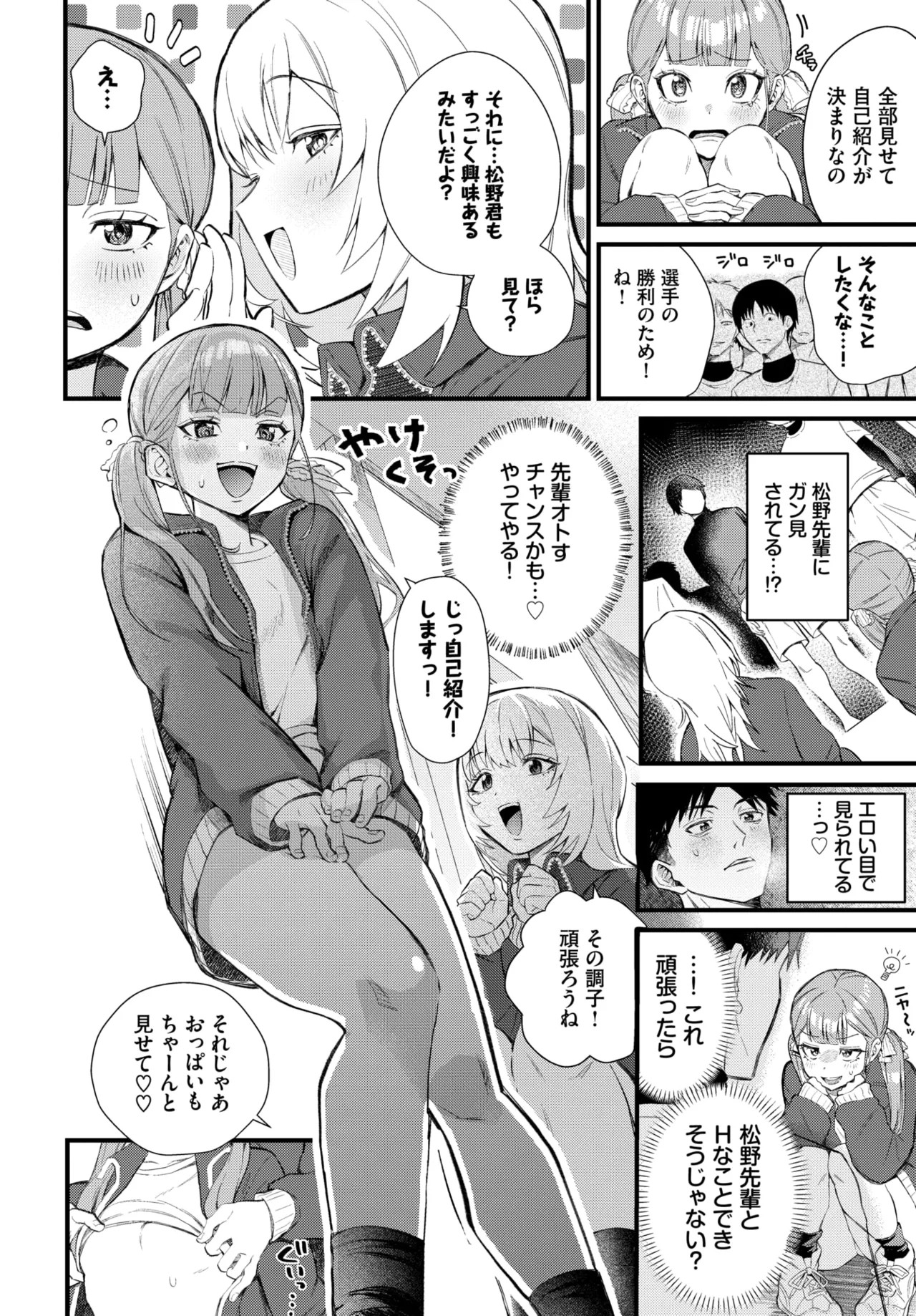 Page 414
